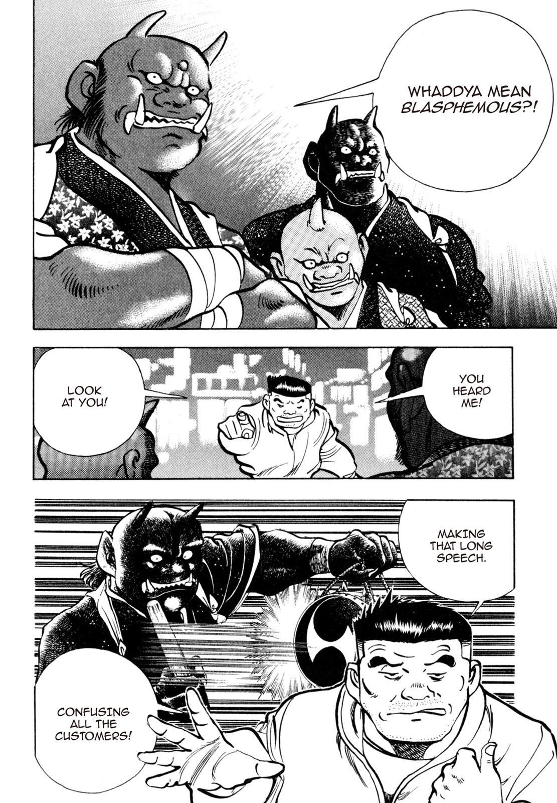 Read Shoku King Manga Online