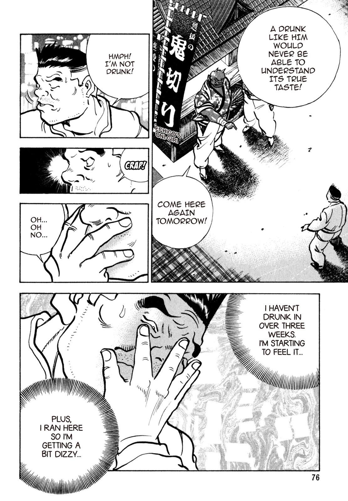 Read Shoku King Manga Online