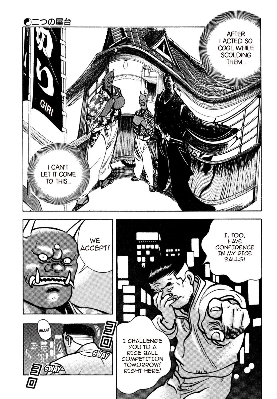 Read Shoku King Manga Online
