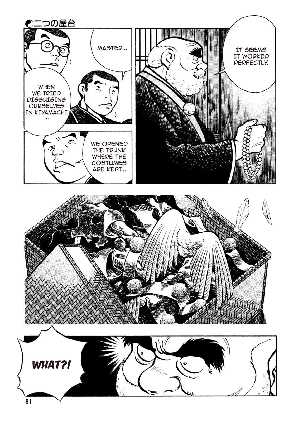 Read Shoku King Manga Online