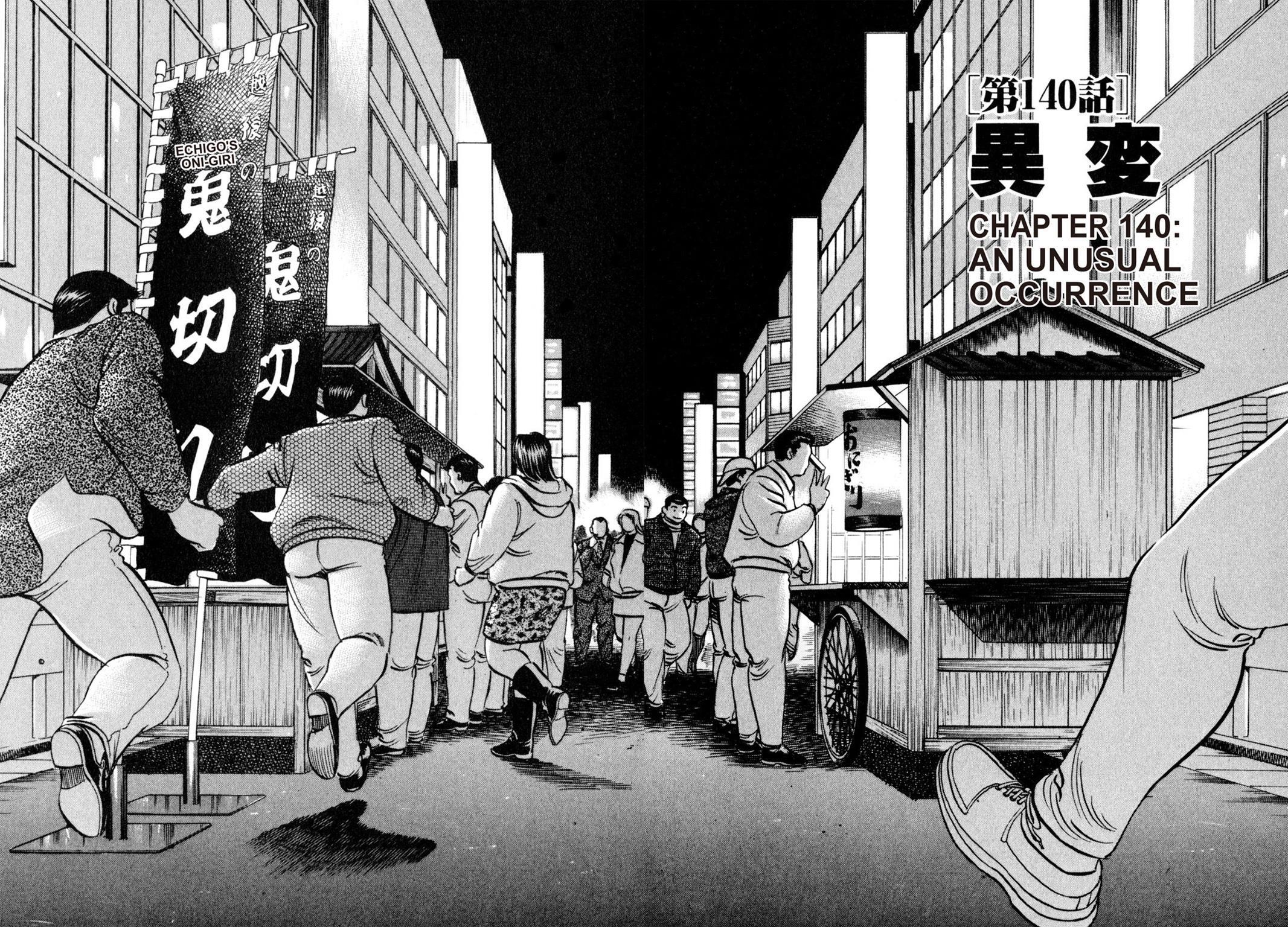 Read Shoku King Manga Online