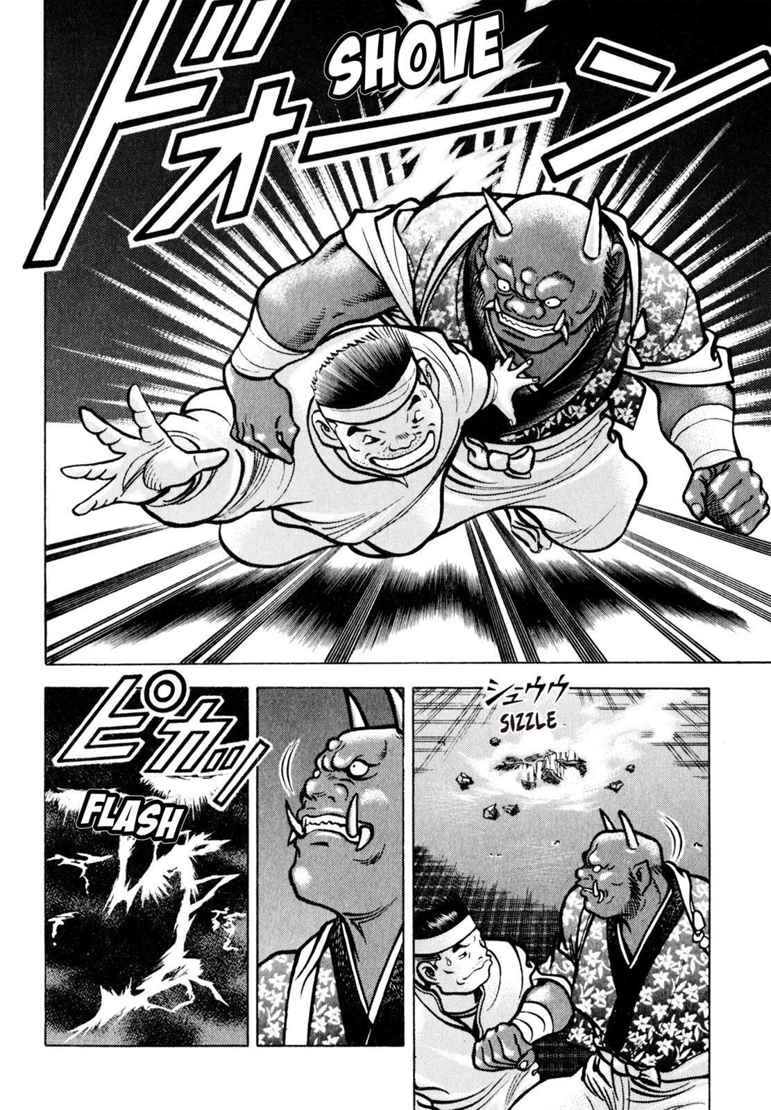 Read Shoku King Manga Online