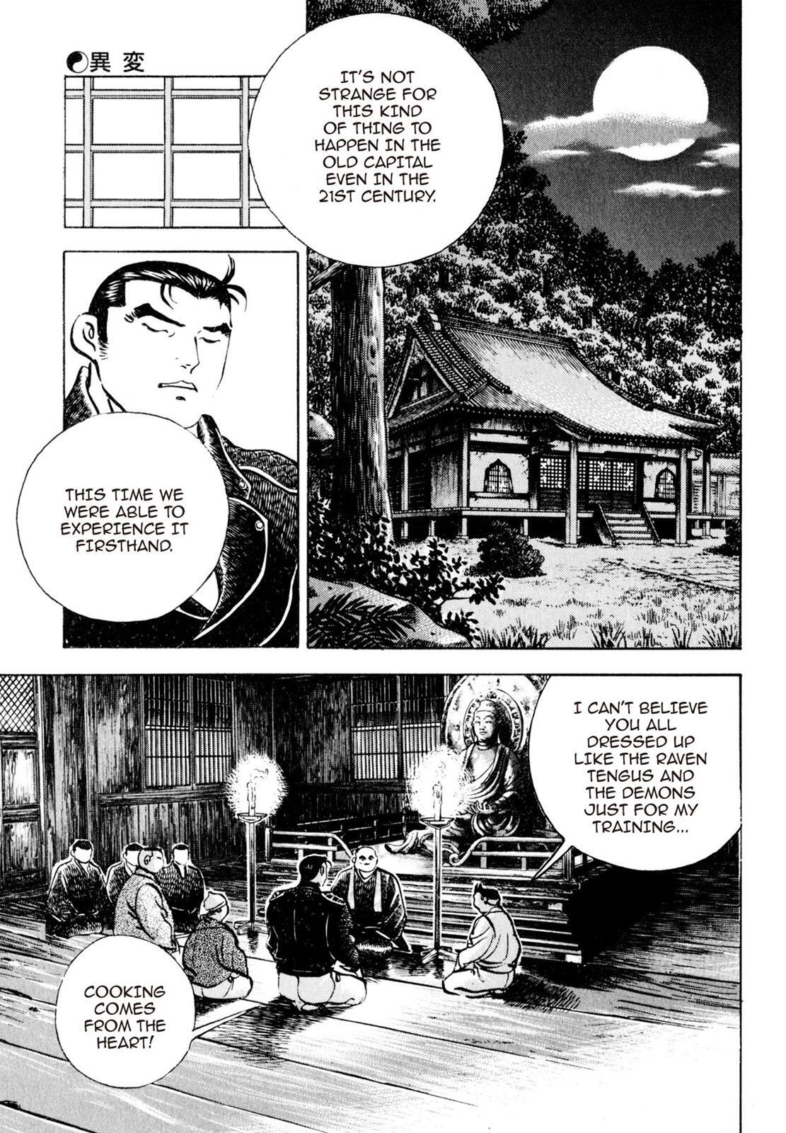 Read Shoku King Manga Online