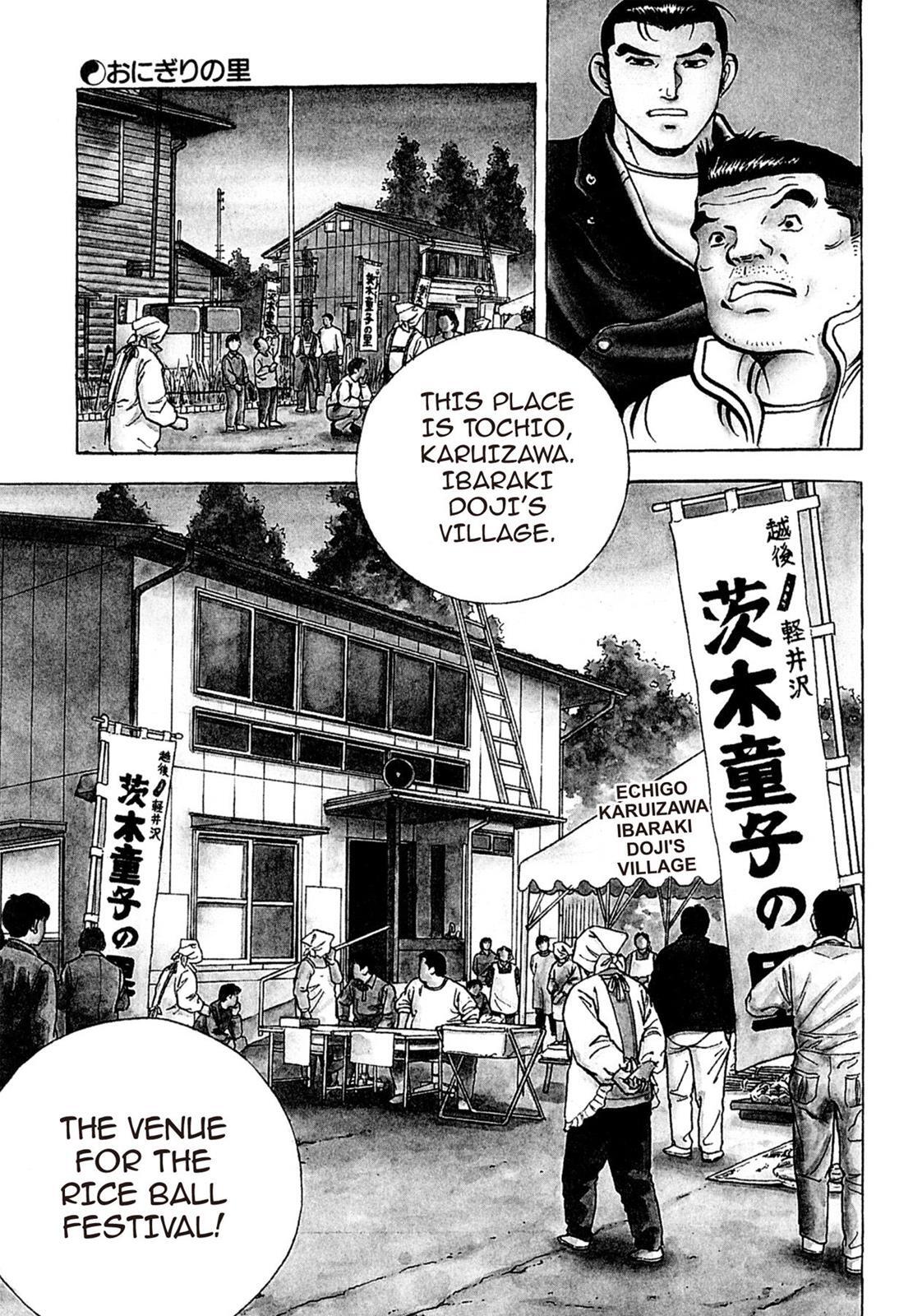 Read Shoku King Manga Online