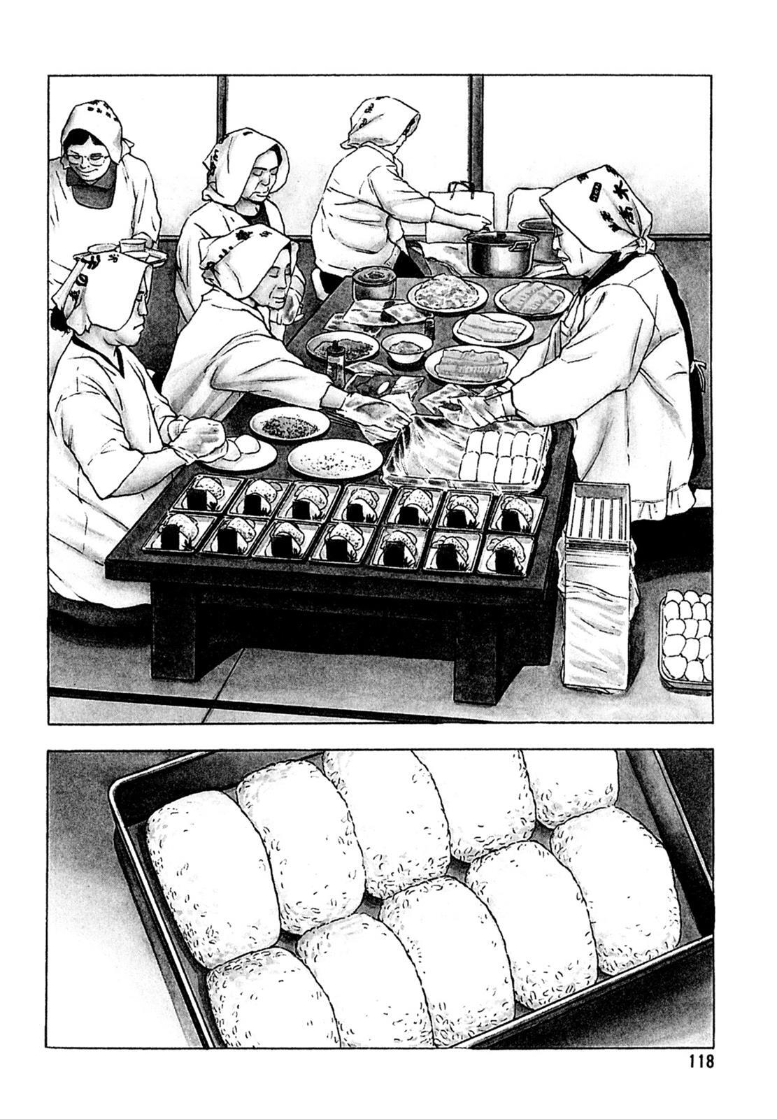 Read Shoku King Manga Online