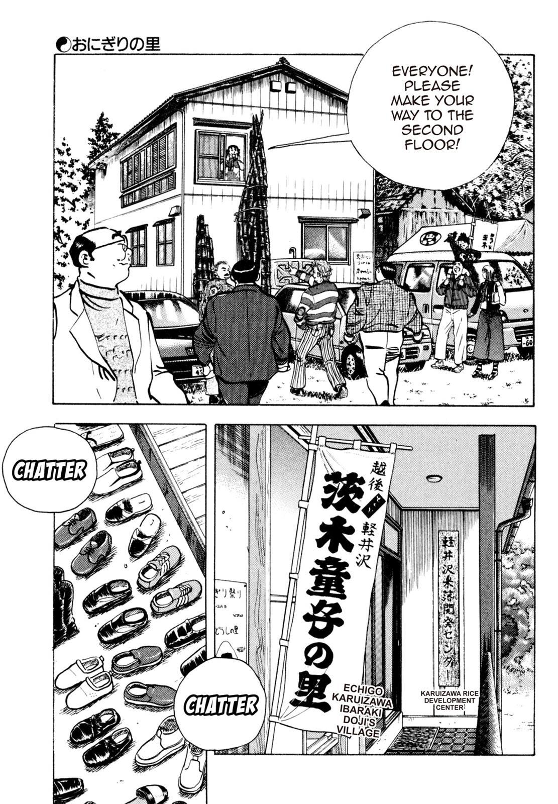 Read Shoku King Manga Online