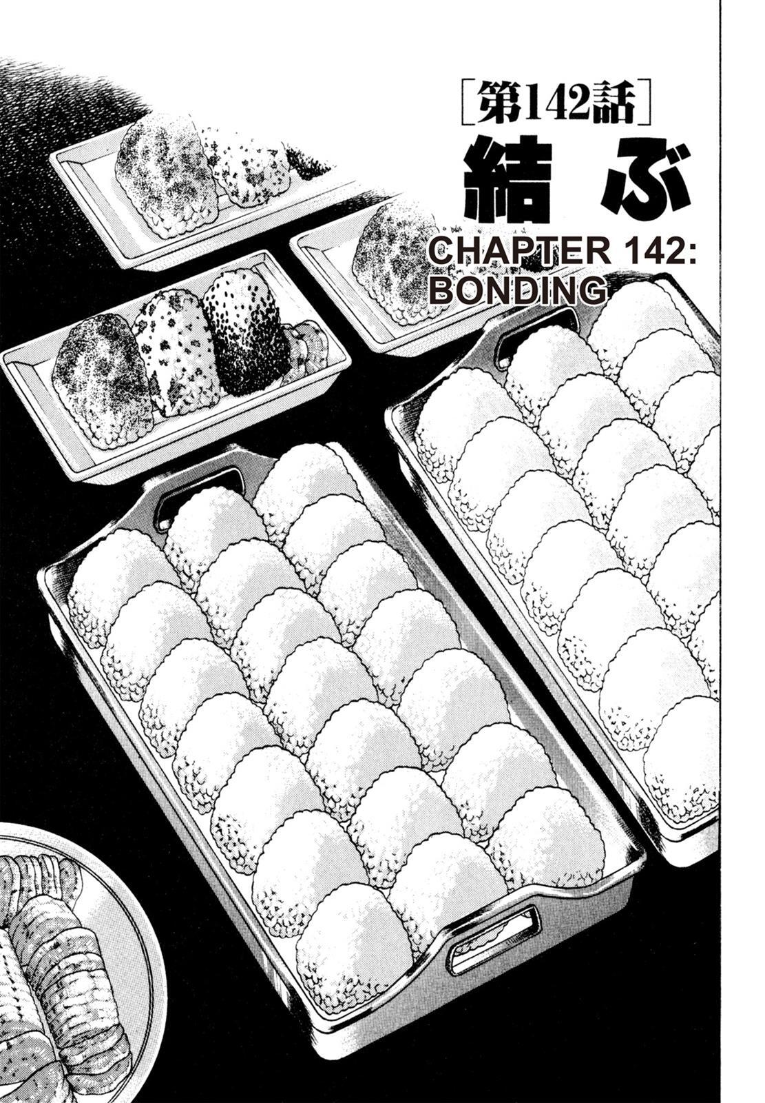 Read Shoku King Manga Online