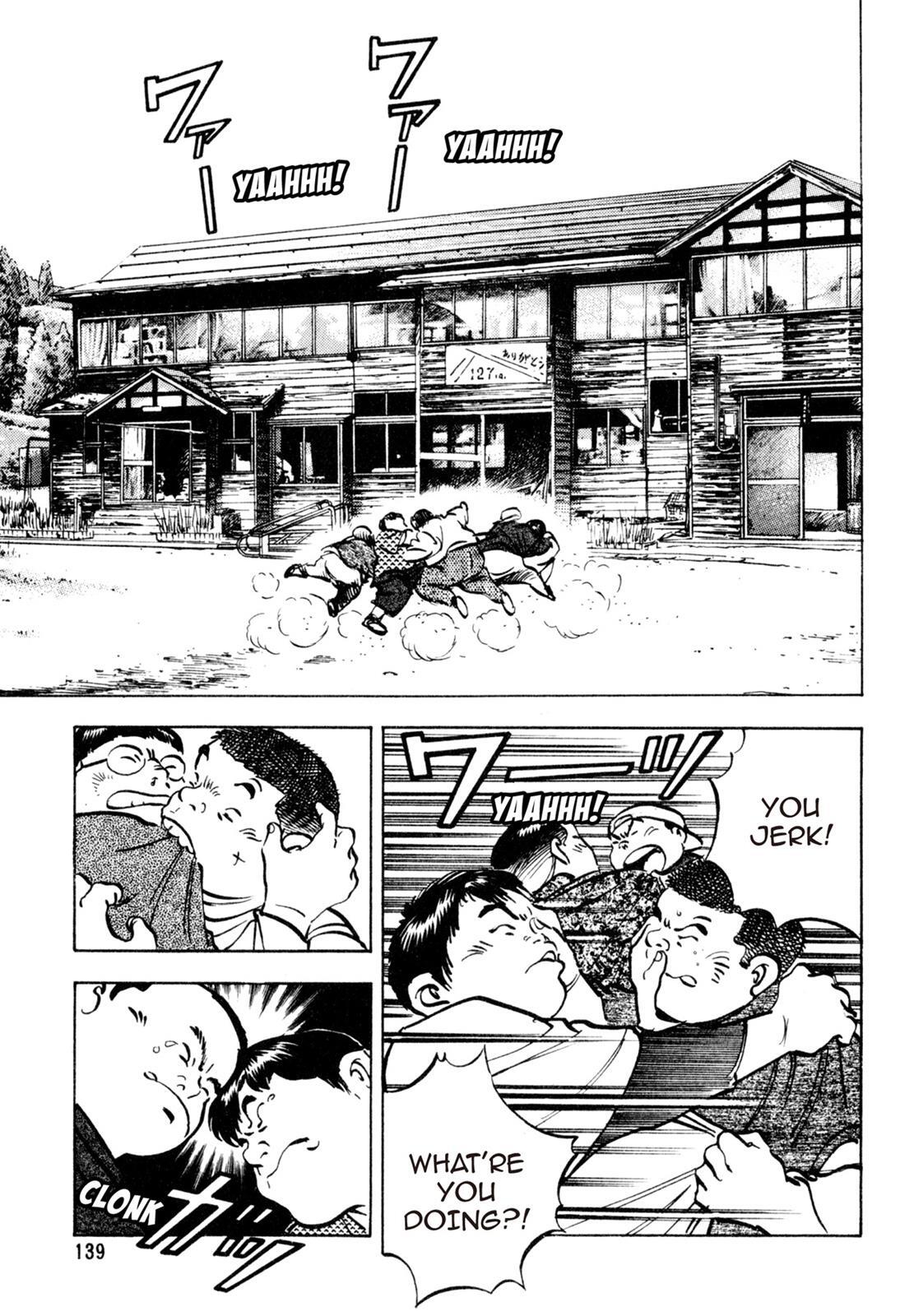 Read Shoku King Manga Online