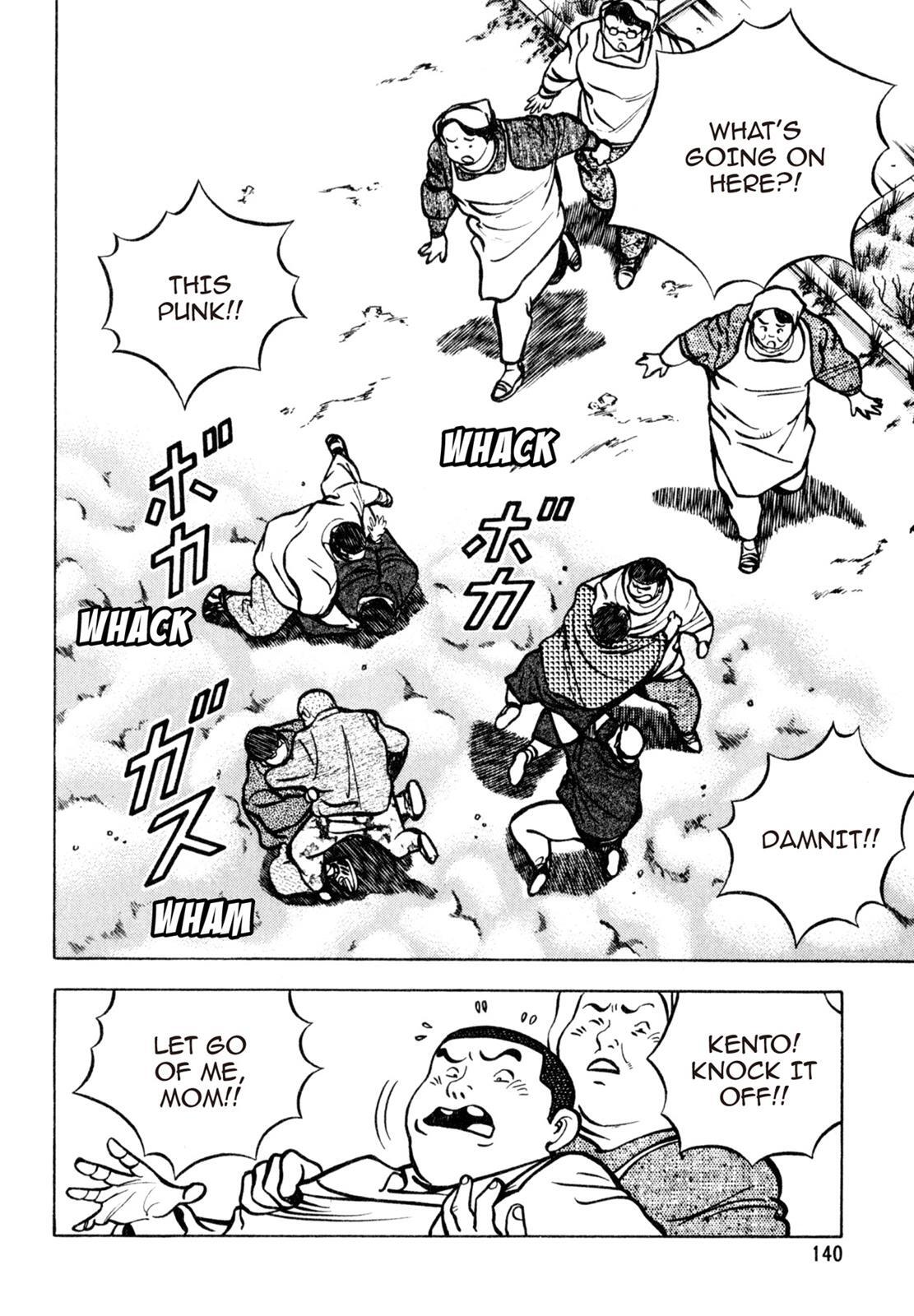 Read Shoku King Manga Online