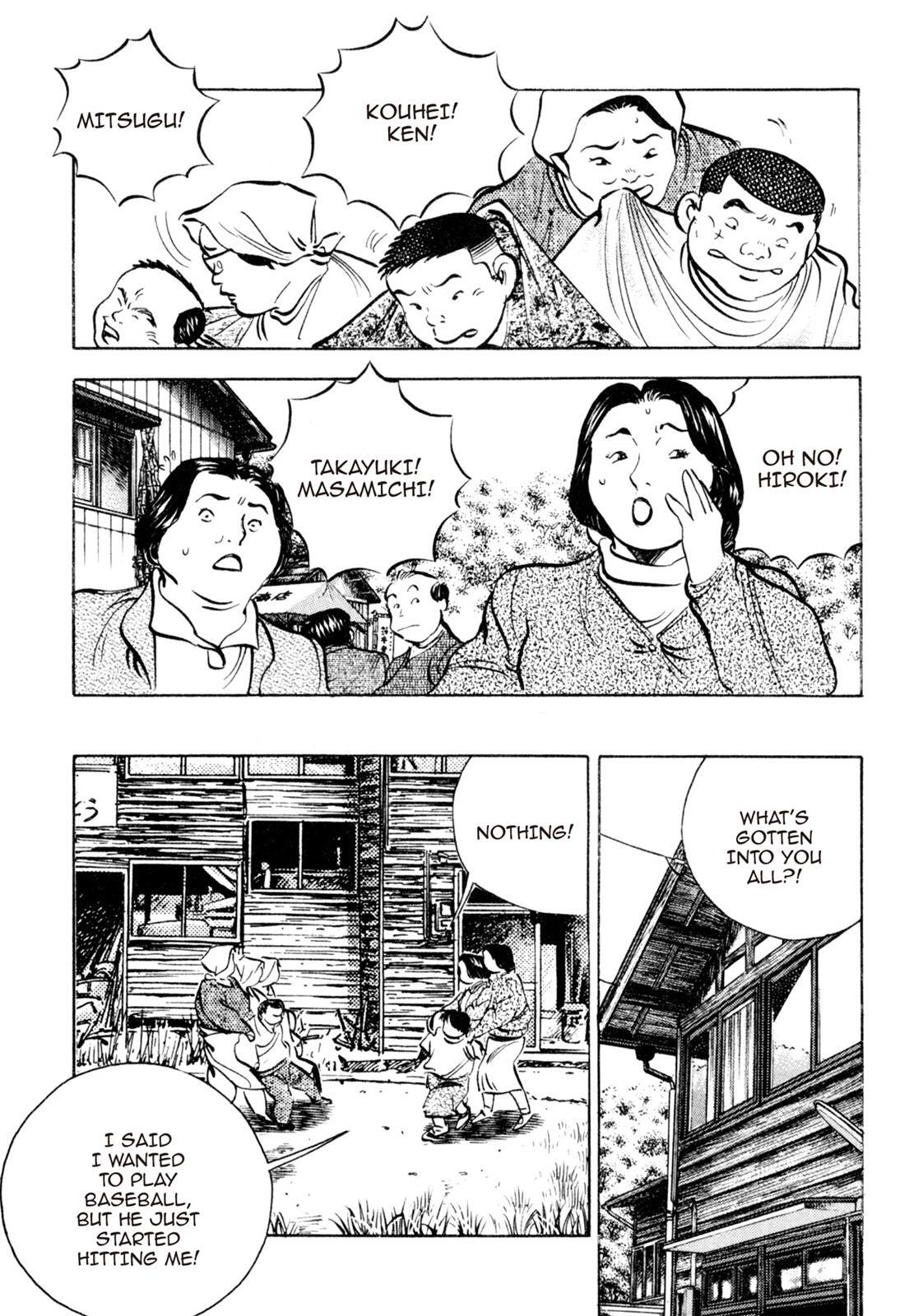 Read Shoku King Manga Online