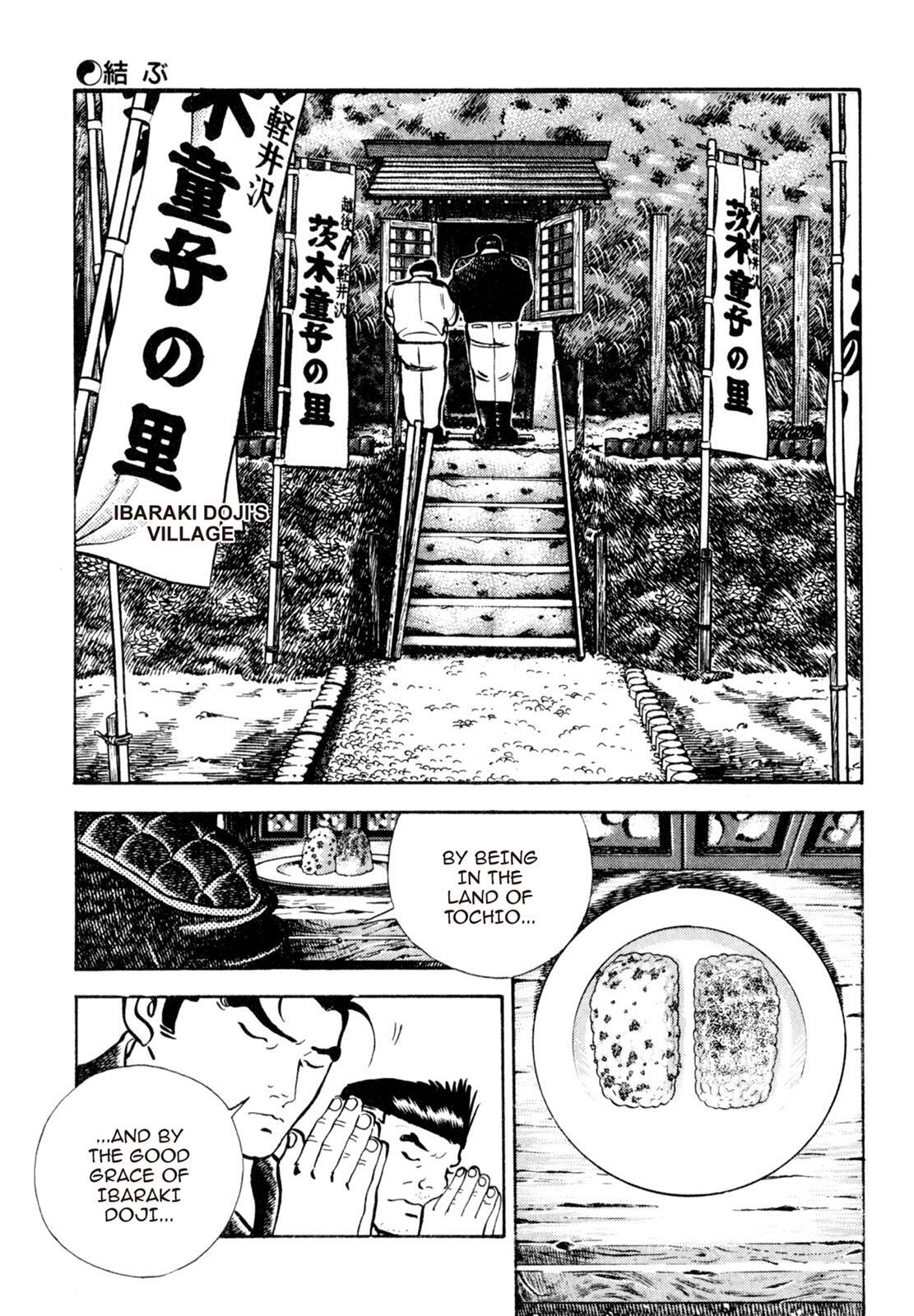 Read Shoku King Manga Online
