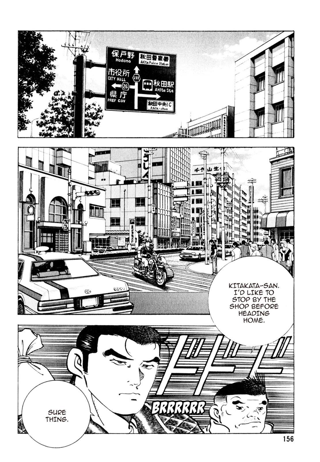 Read Shoku King Manga Online
