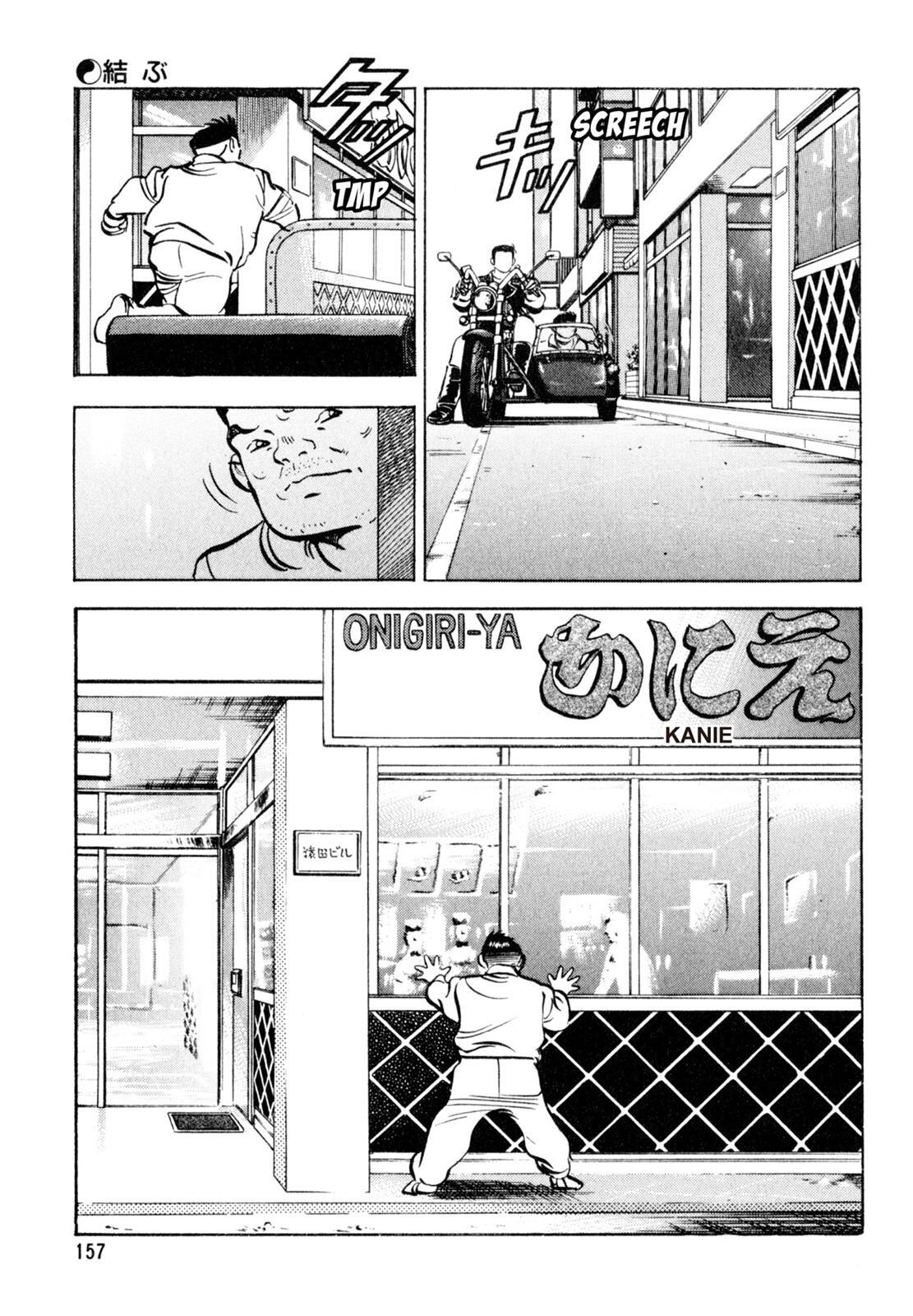 Read Shoku King Manga Online