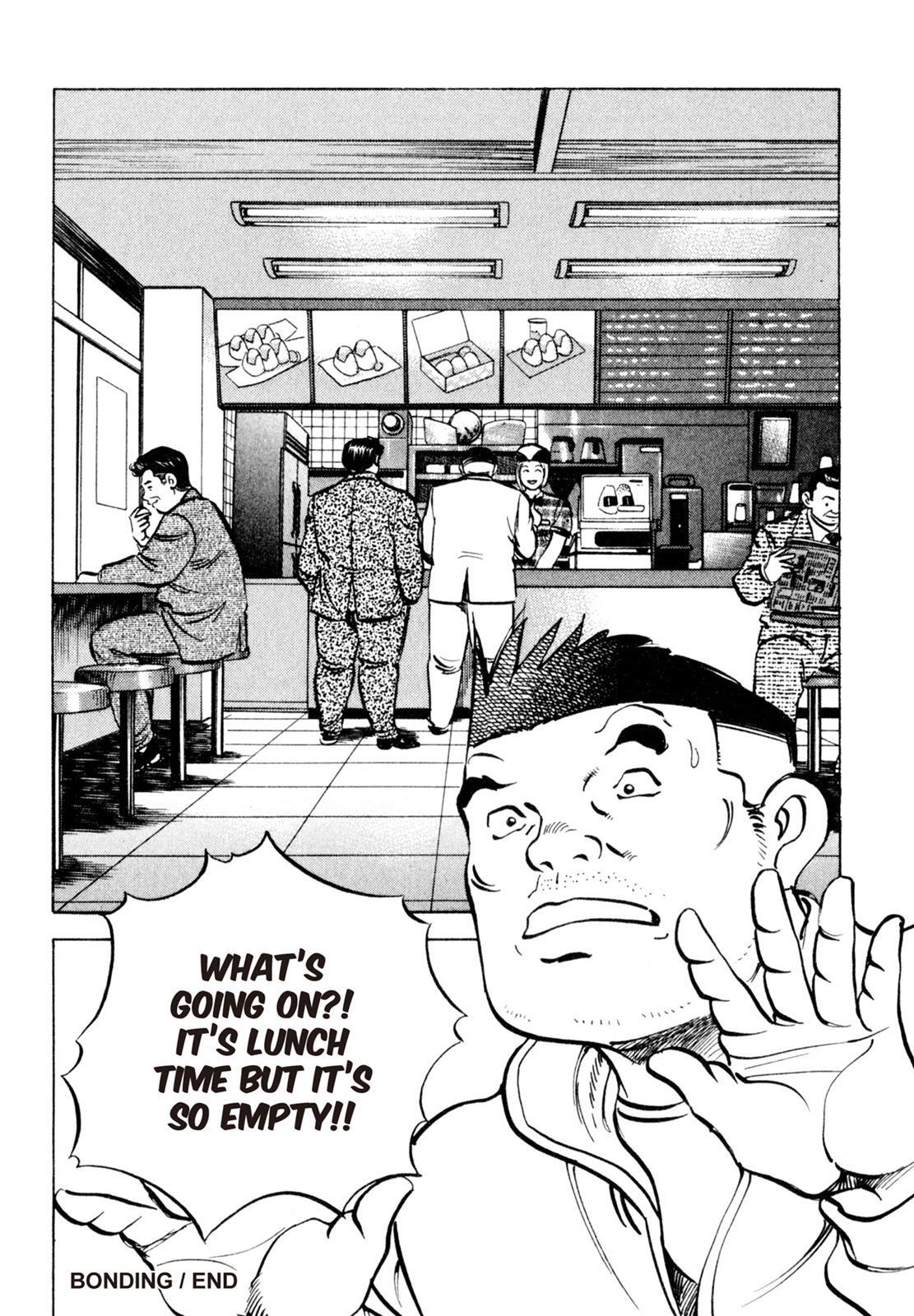 Read Shoku King Manga Online