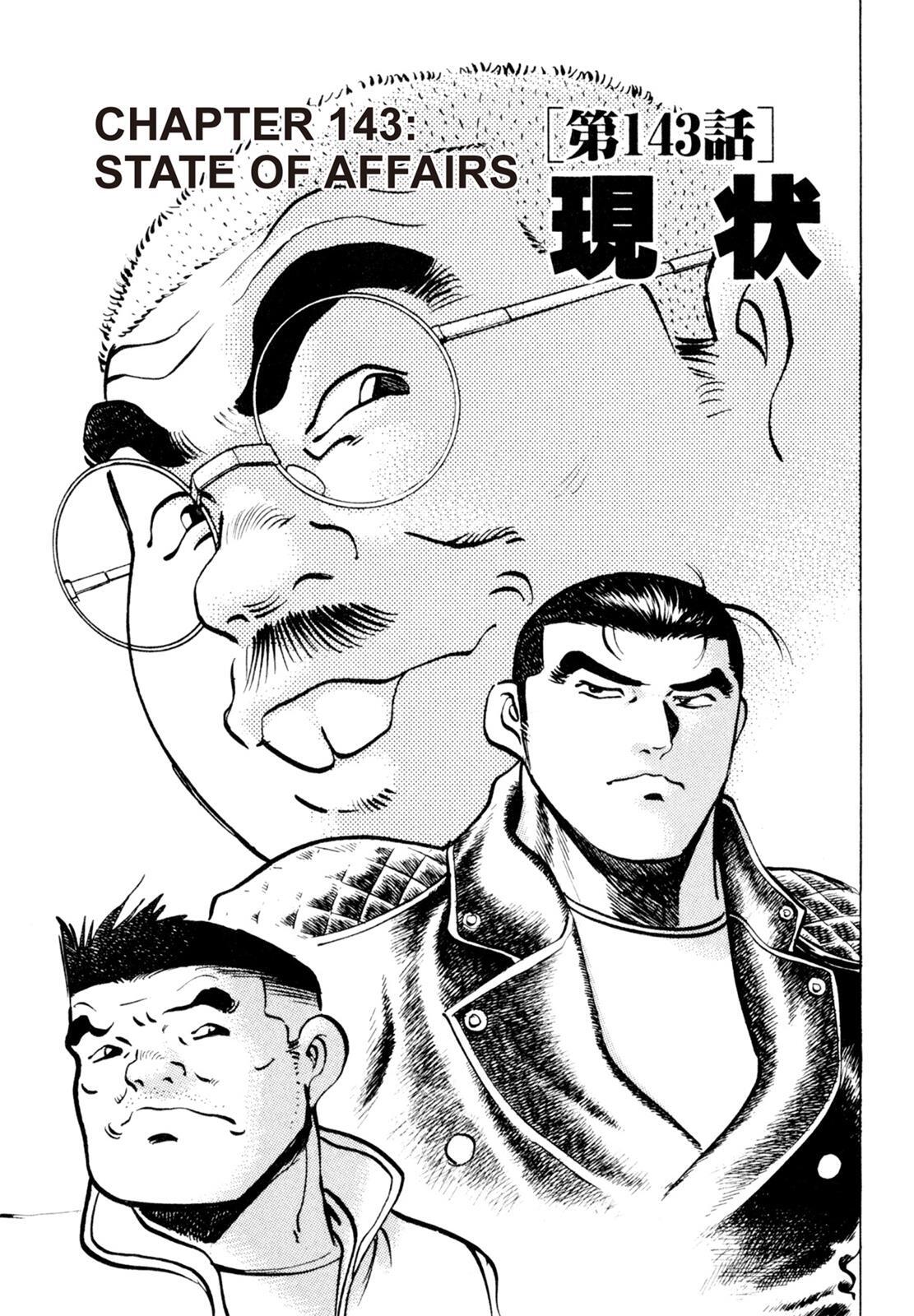Read Shoku King Manga Online