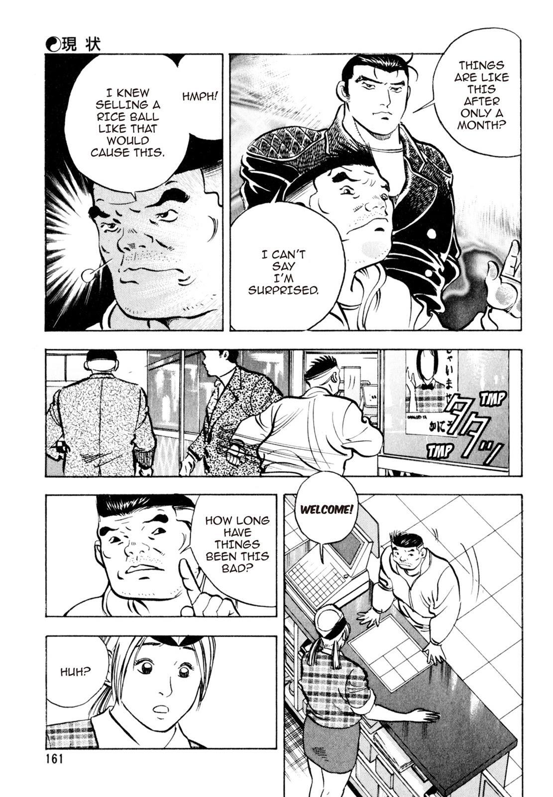 Read Shoku King Manga Online