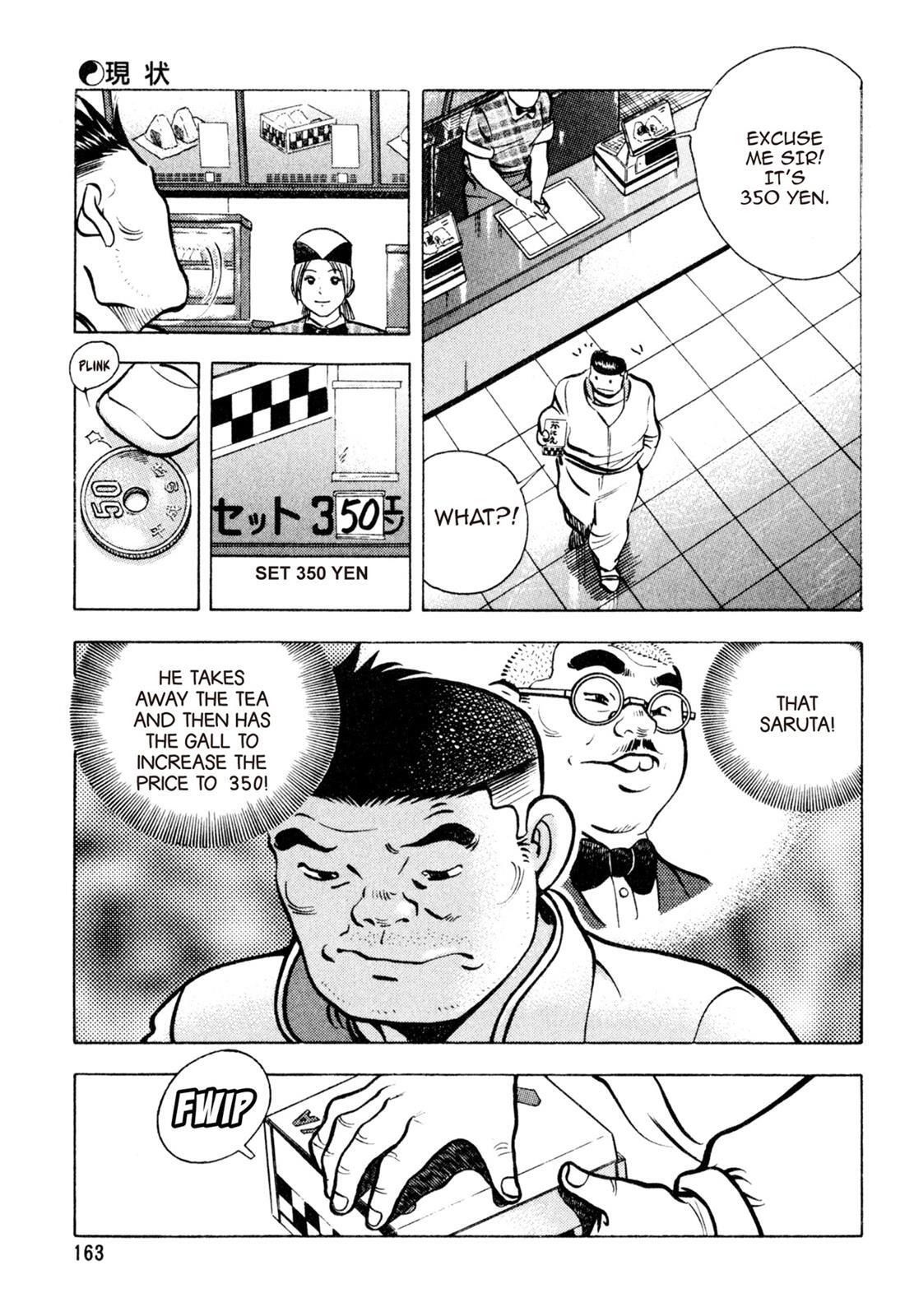 Read Shoku King Manga Online