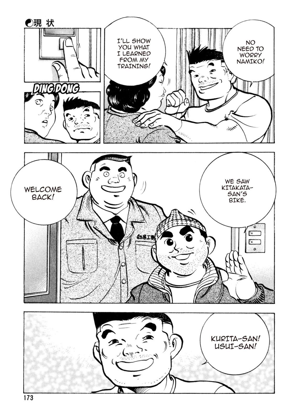 Read Shoku King Manga Online