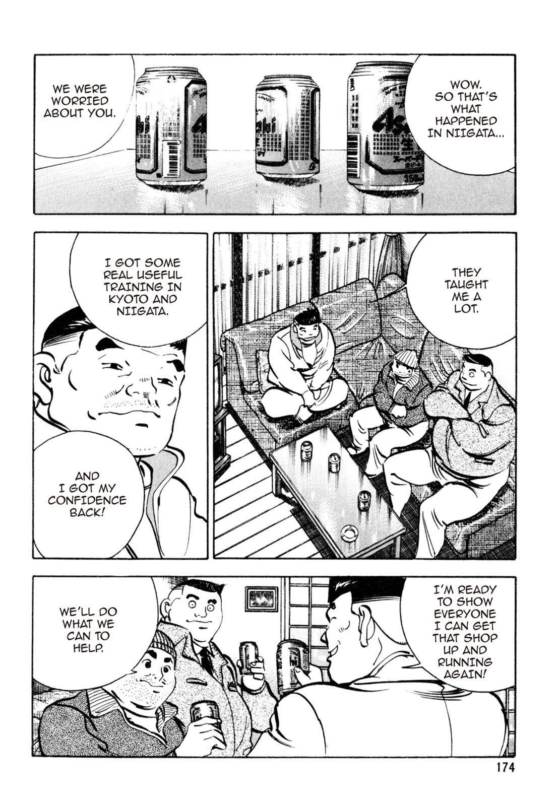Read Shoku King Manga Online