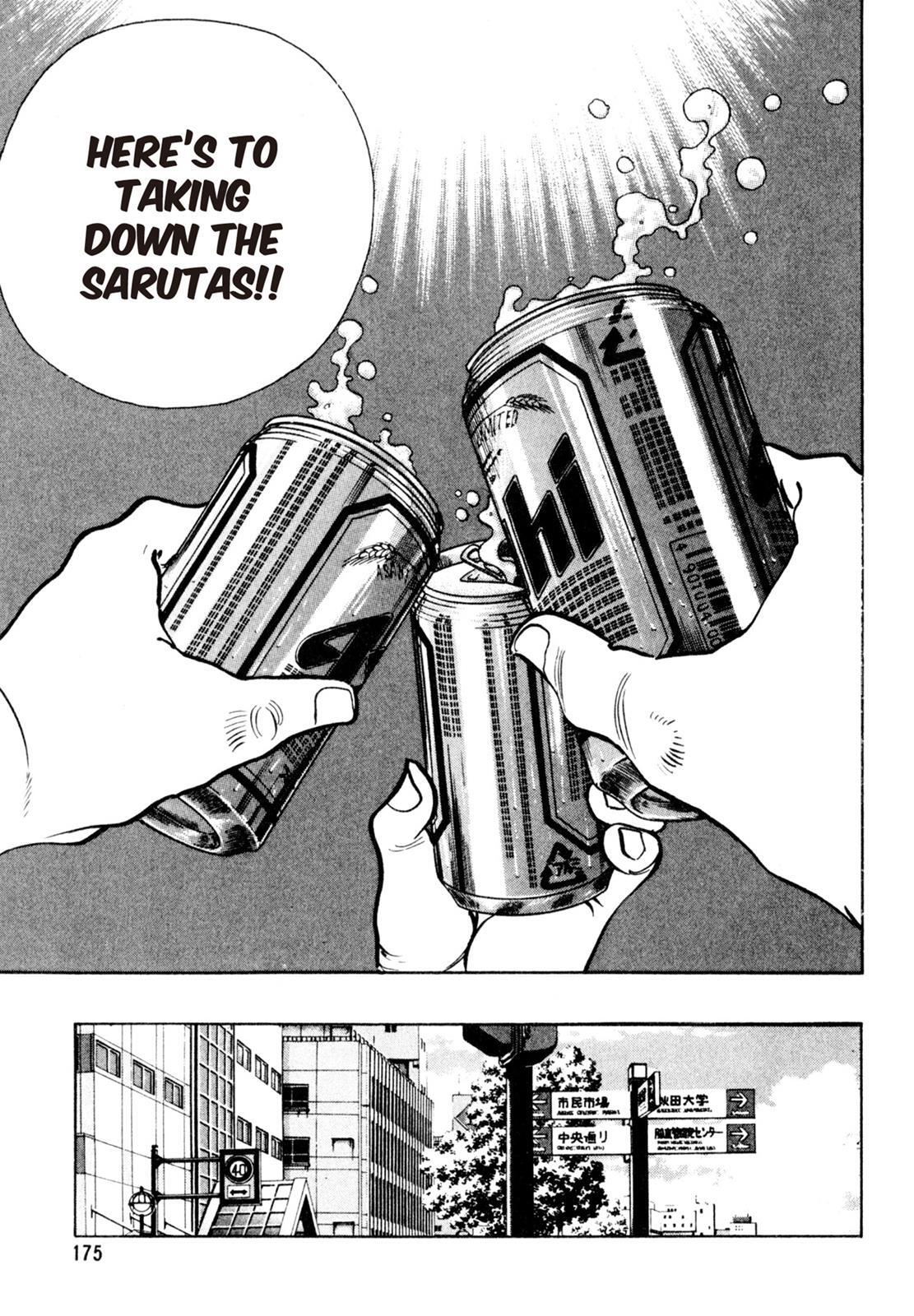 Read Shoku King Manga Online