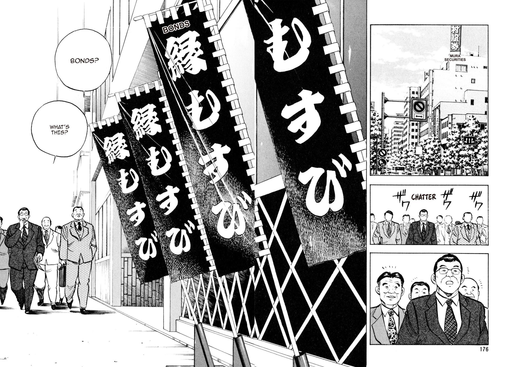 Read Shoku King Manga Online