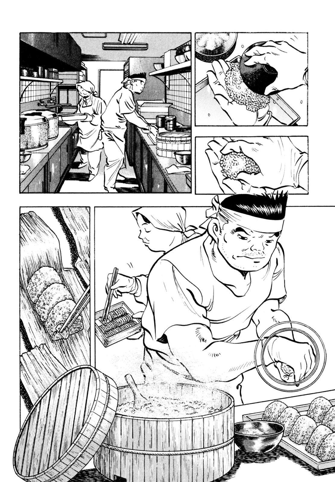 Read Shoku King Manga Online