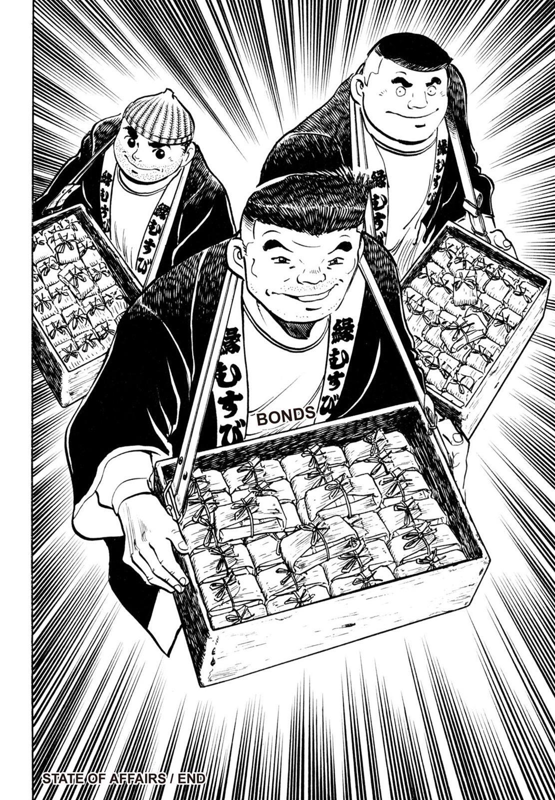 Read Shoku King Manga Online