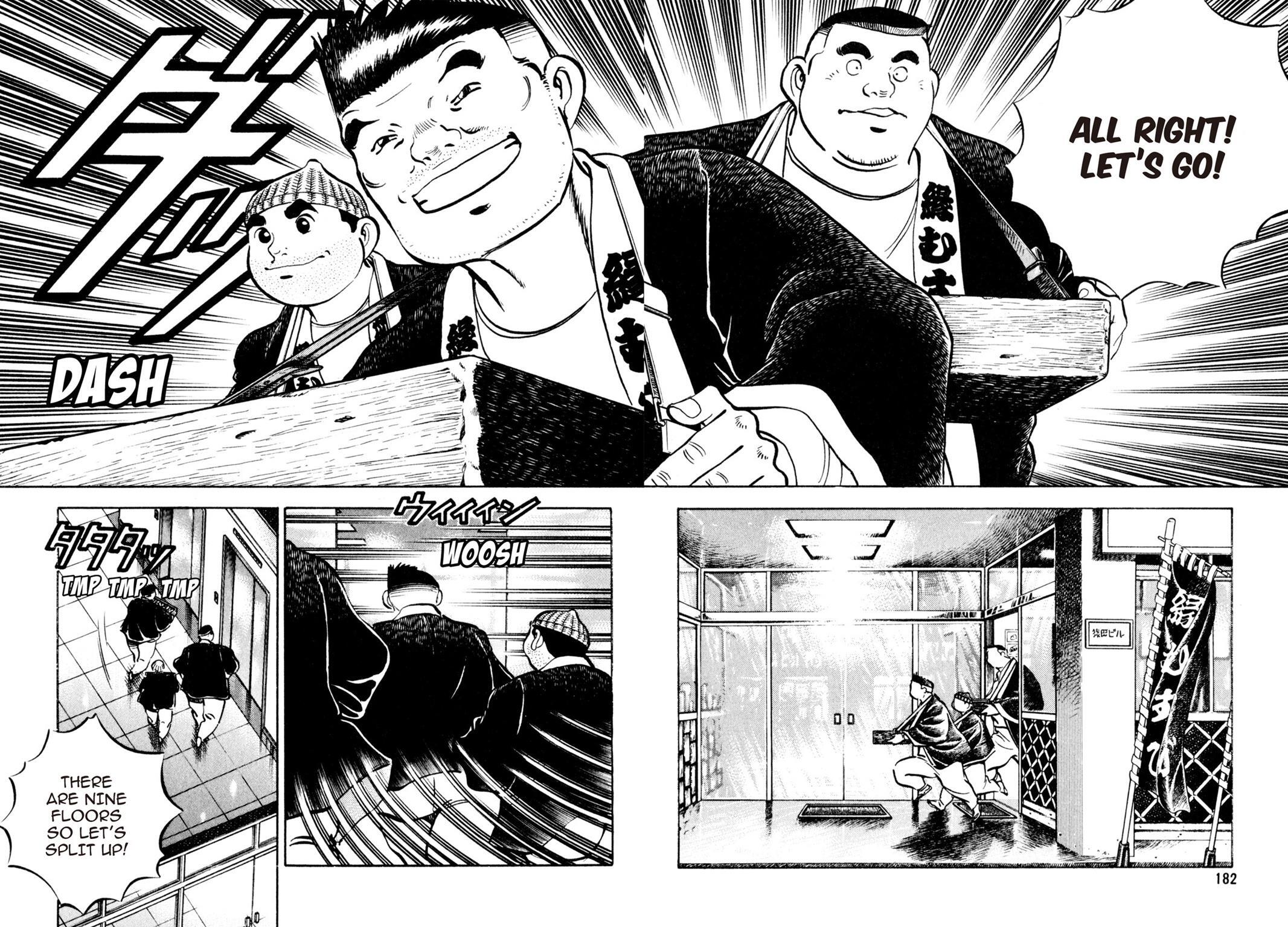 Read Shoku King Manga Online