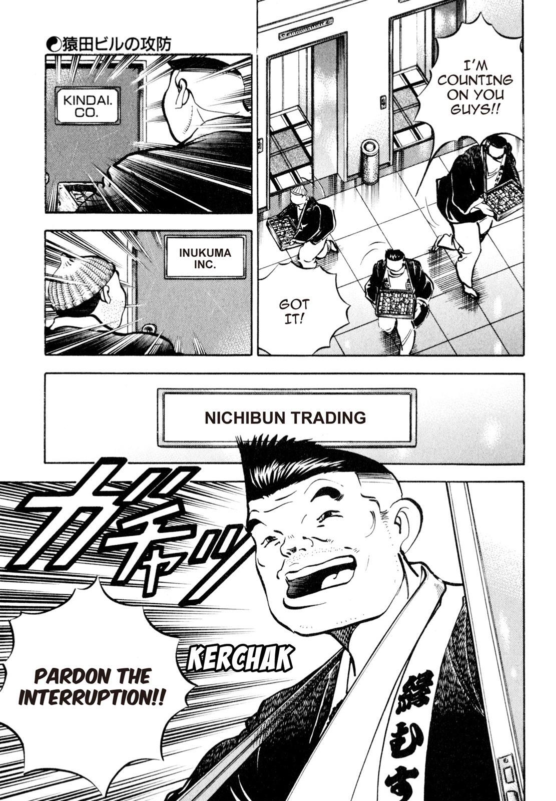 Read Shoku King Manga Online