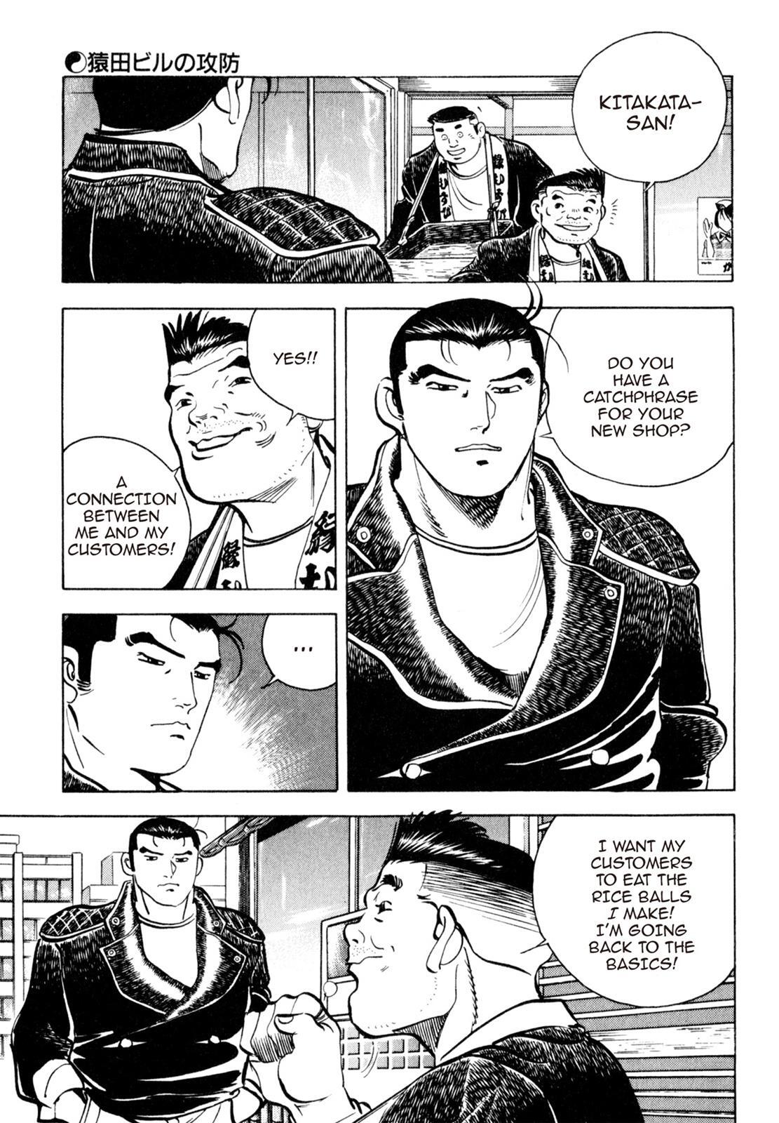 Read Shoku King Manga Online