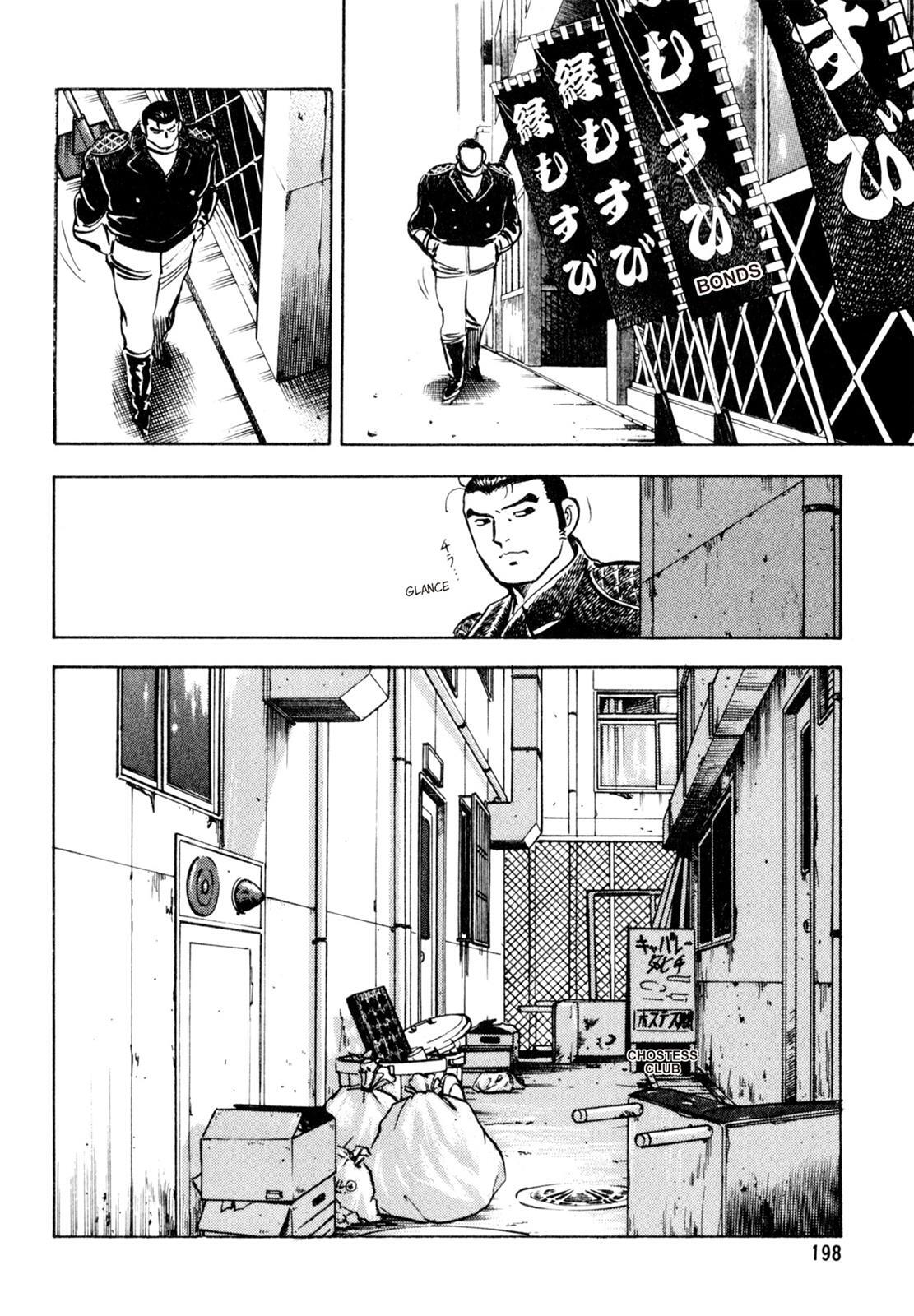 Read Shoku King Manga Online