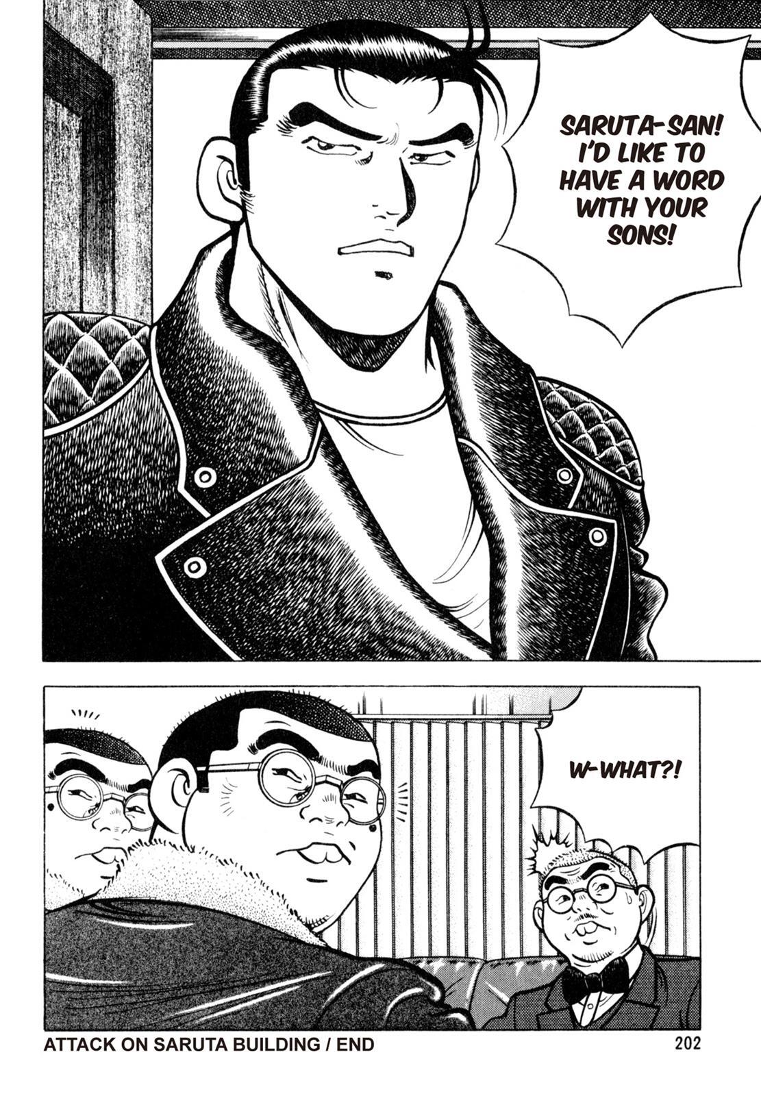 Read Shoku King Manga Online