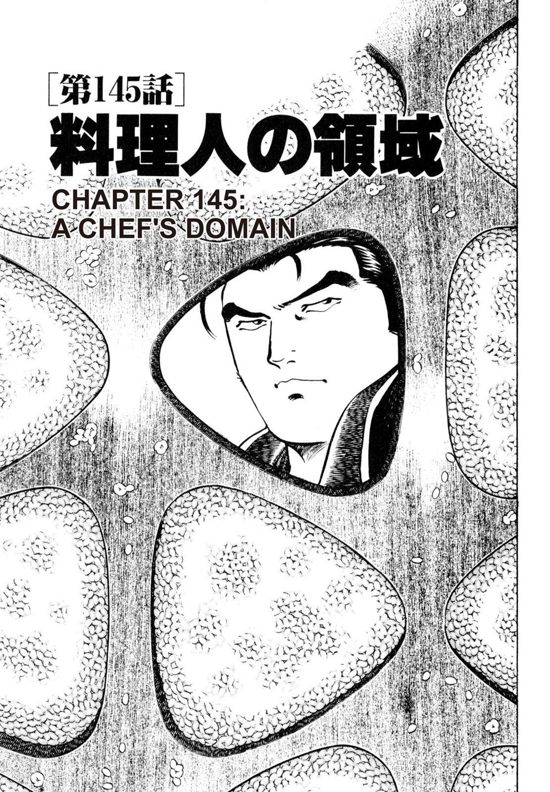 Read Shoku King Manga Online