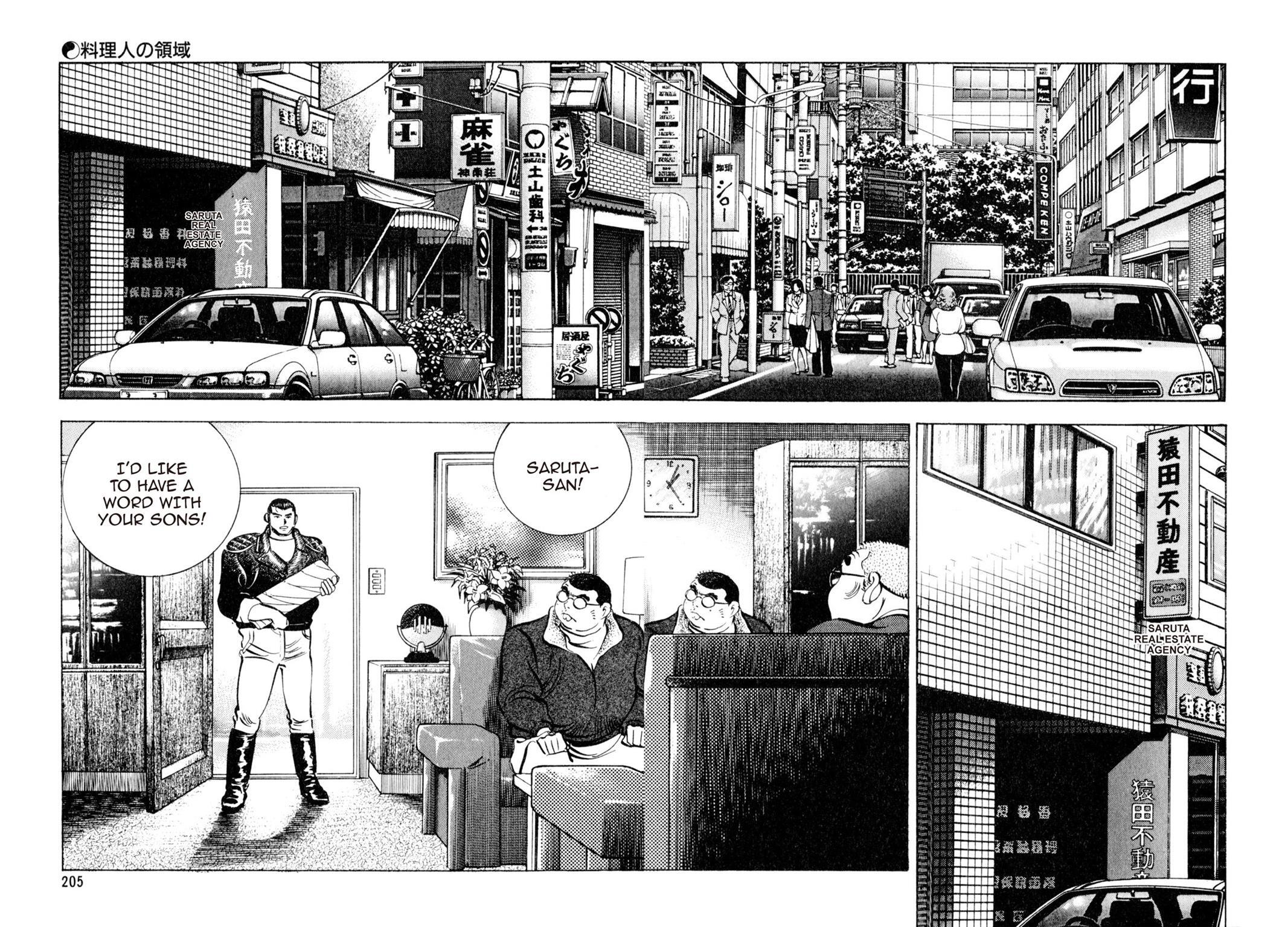 Read Shoku King Manga Online