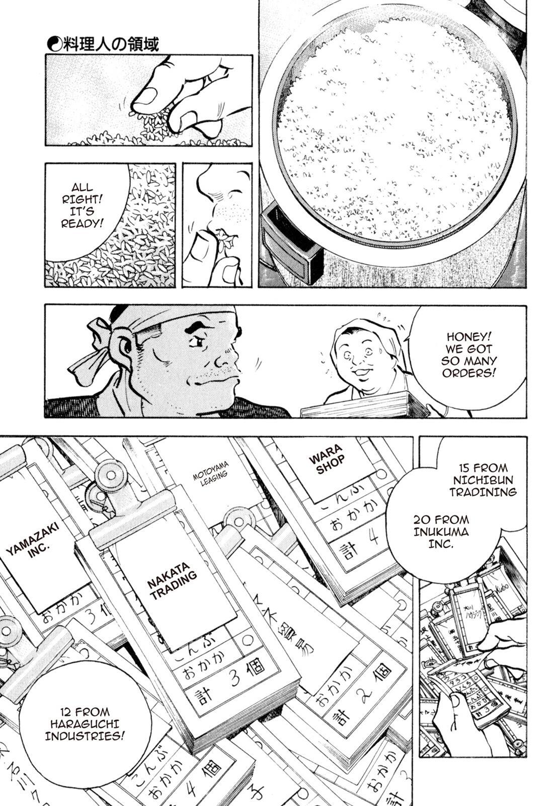 Read Shoku King Manga Online