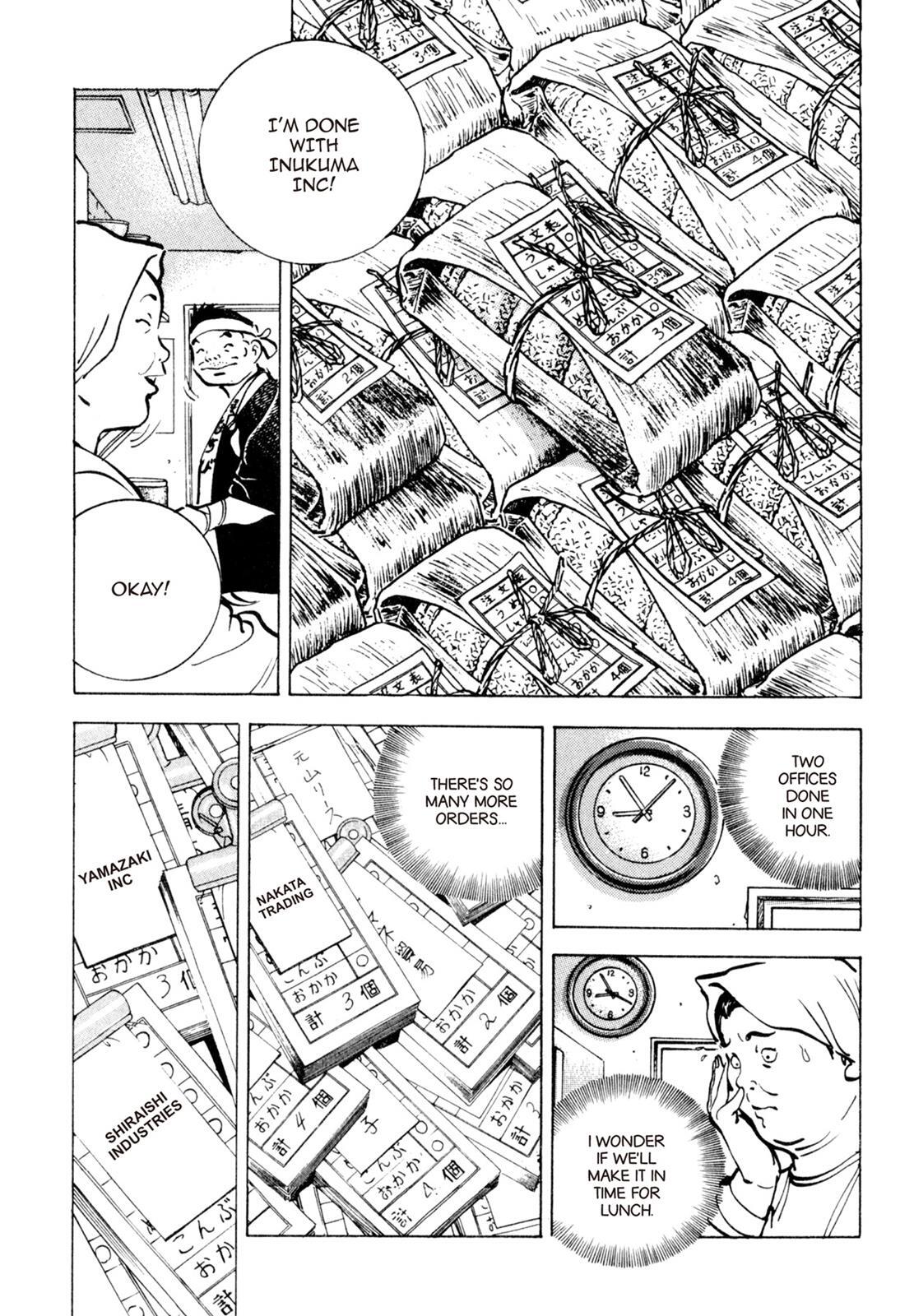 Read Shoku King Manga Online