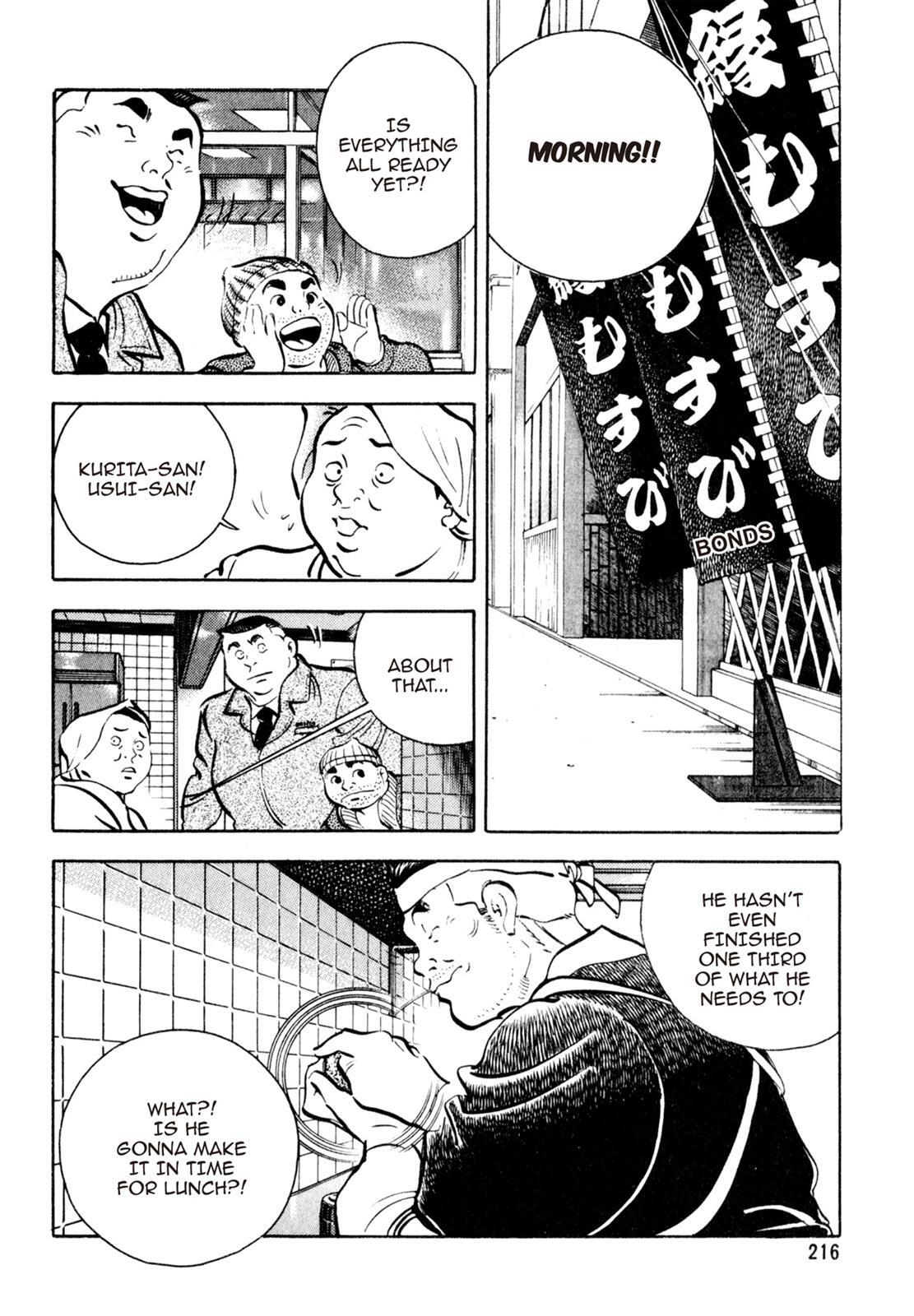 Read Shoku King Manga Online