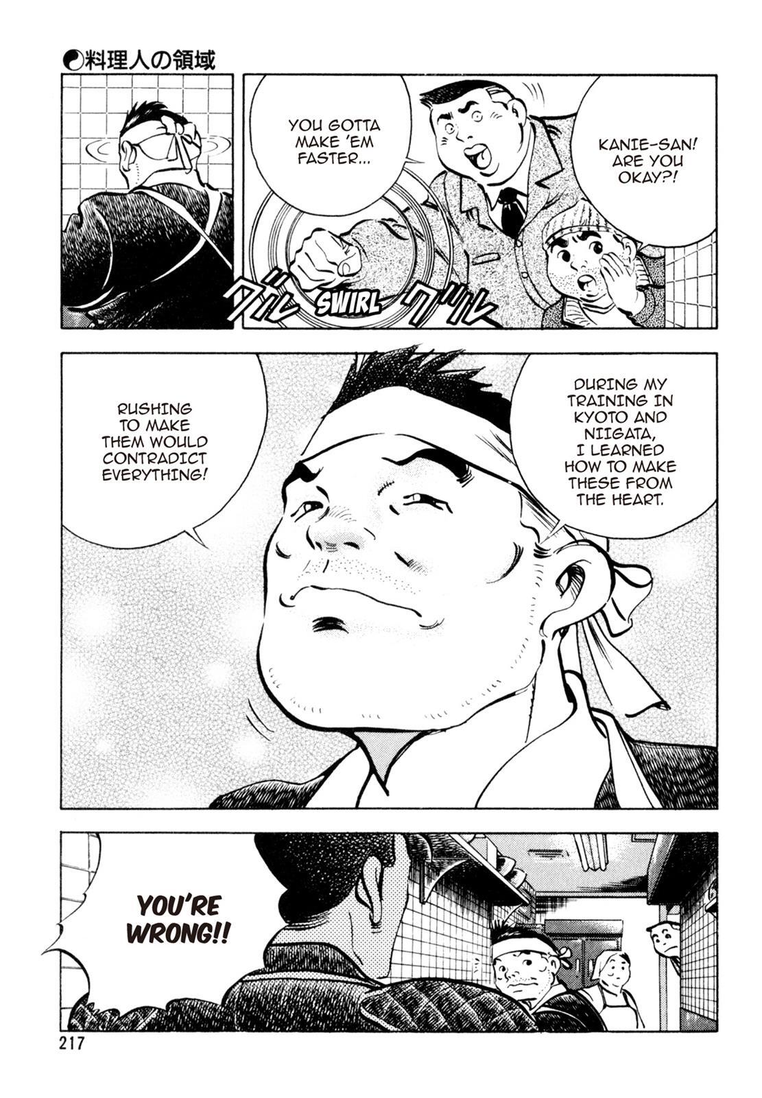 Read Shoku King Manga Online