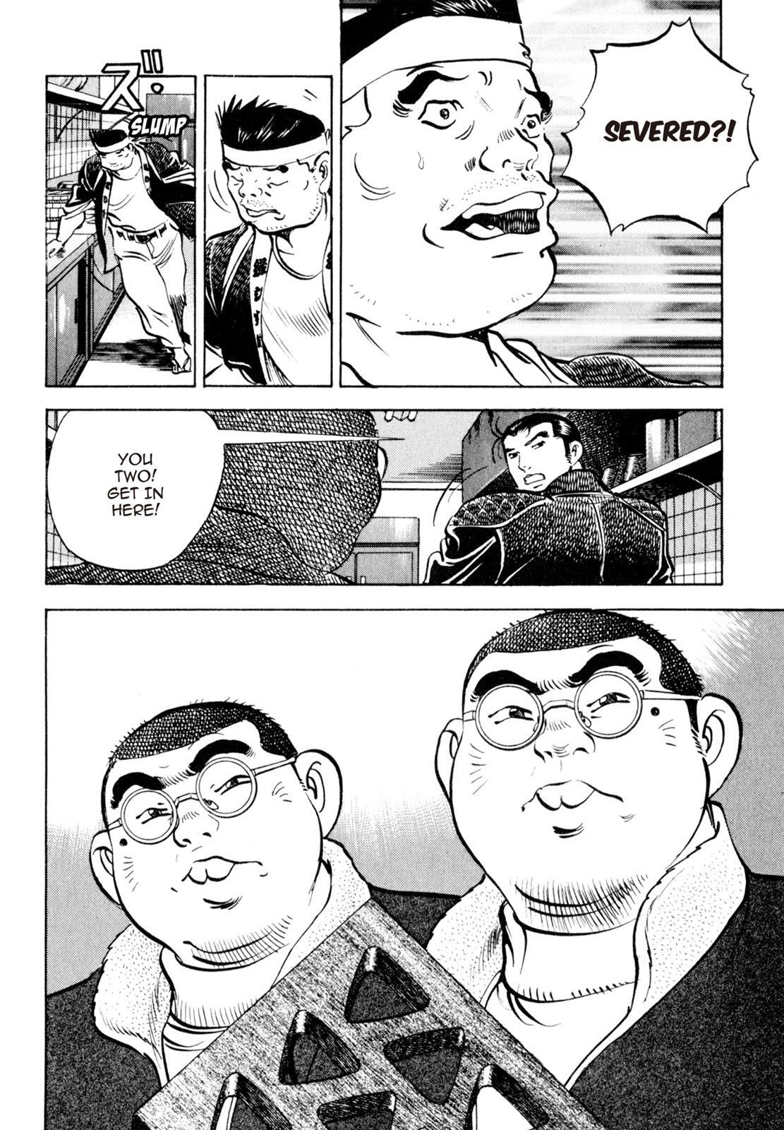 Read Shoku King Manga Online
