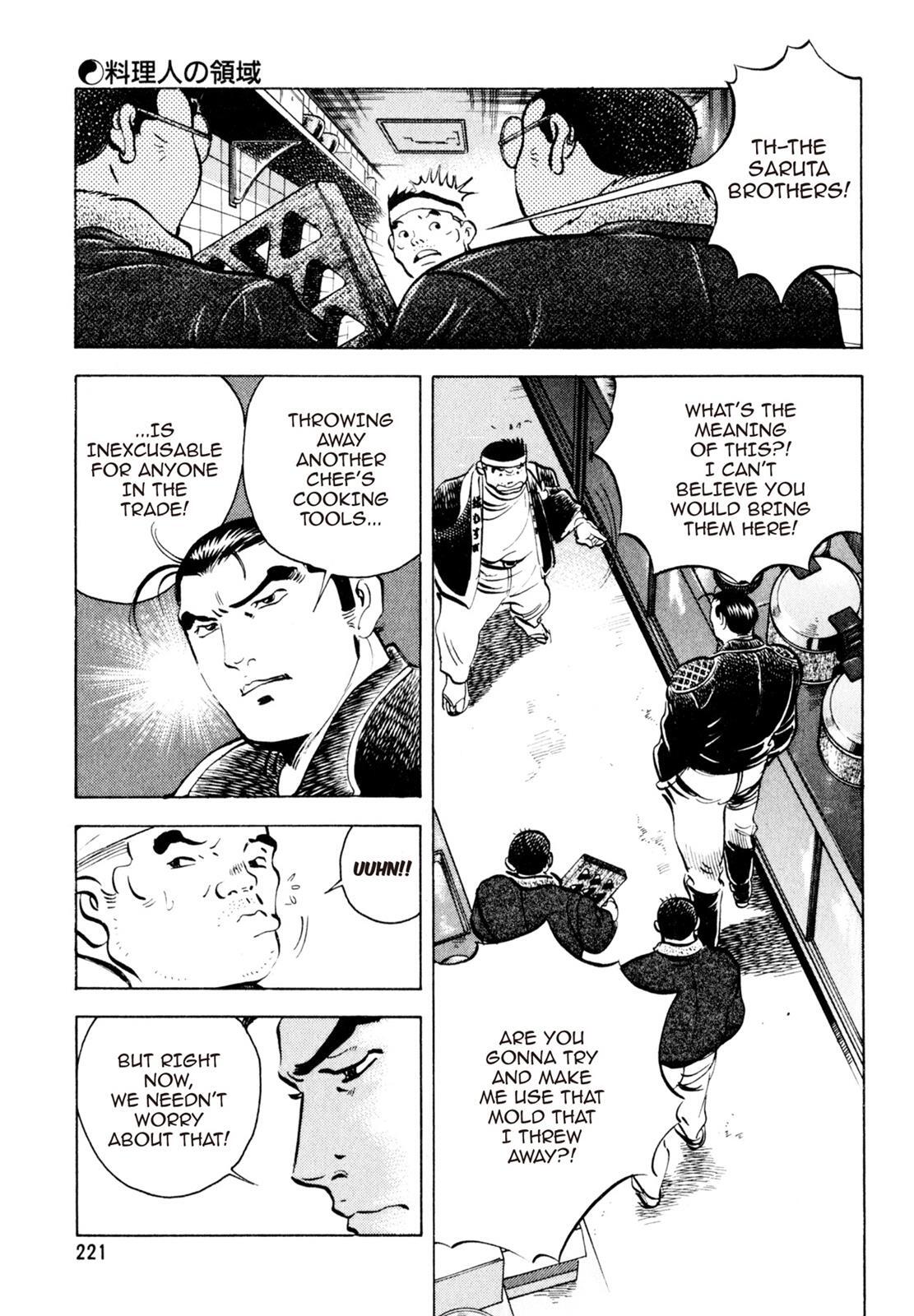 Read Shoku King Manga Online