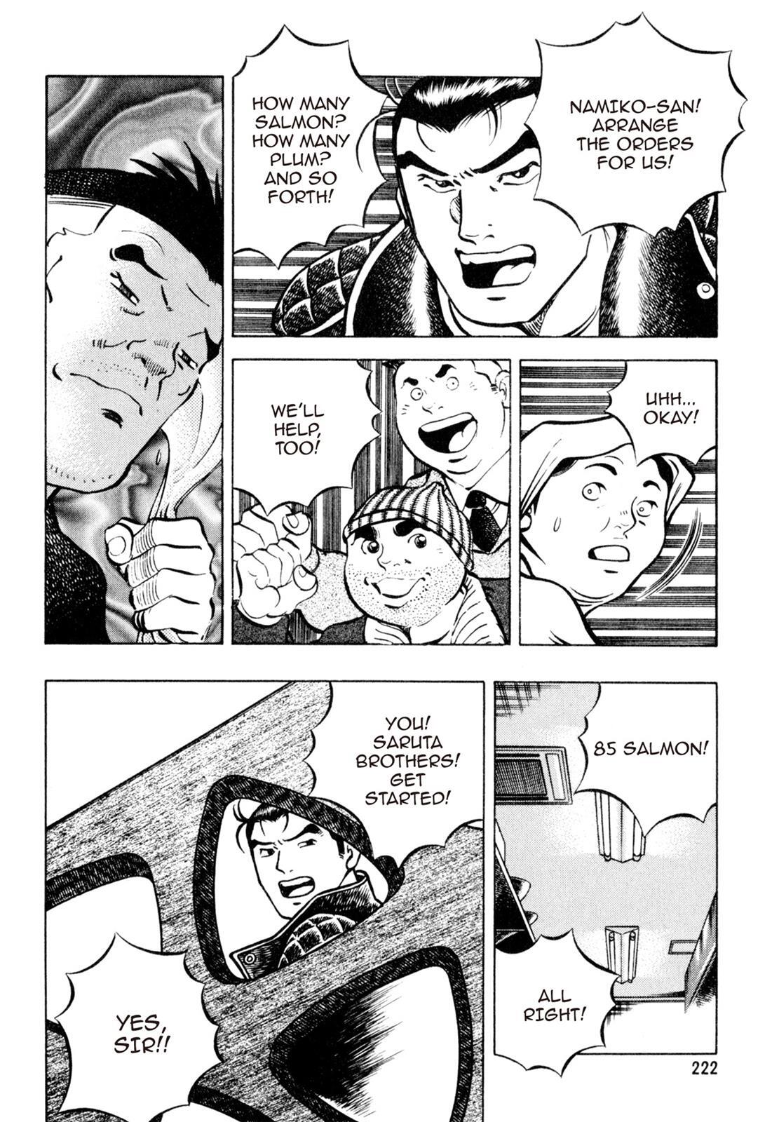 Read Shoku King Manga Online
