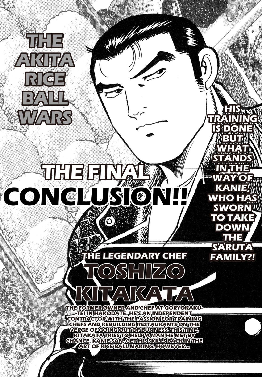 Read Shoku King Manga Online