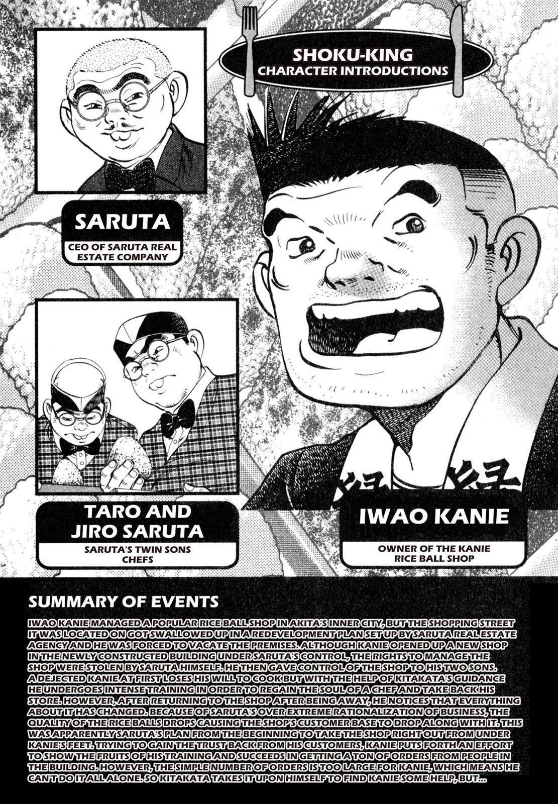 Read Shoku King Manga Online
