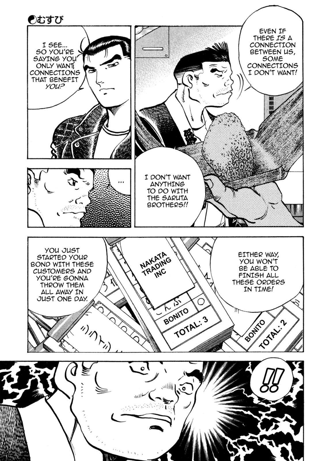 Read Shoku King Manga Online