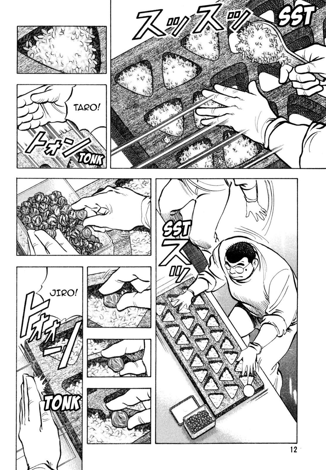 Read Shoku King Manga Online