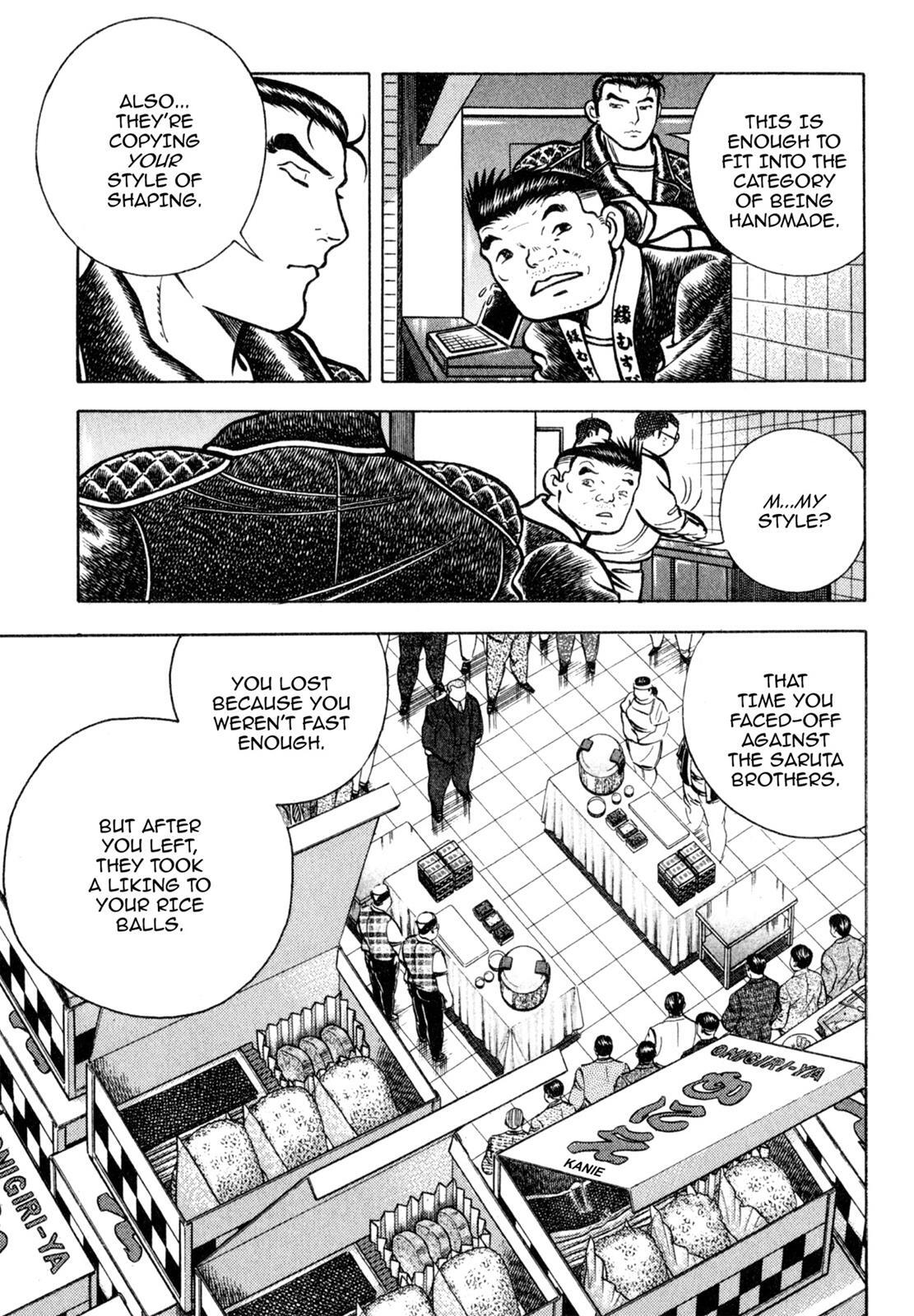 Read Shoku King Manga Online