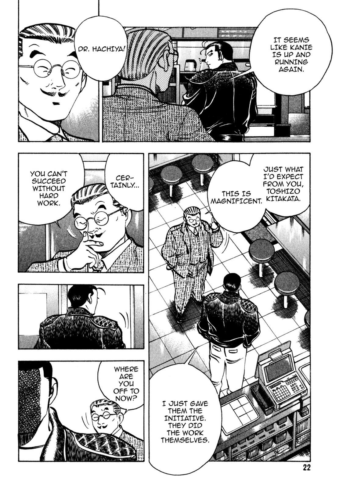 Read Shoku King Manga Online