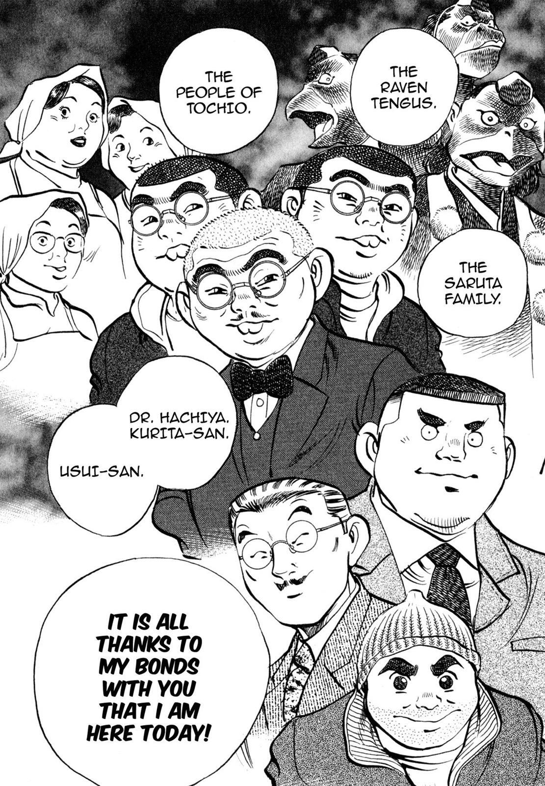Read Shoku King Manga Online
