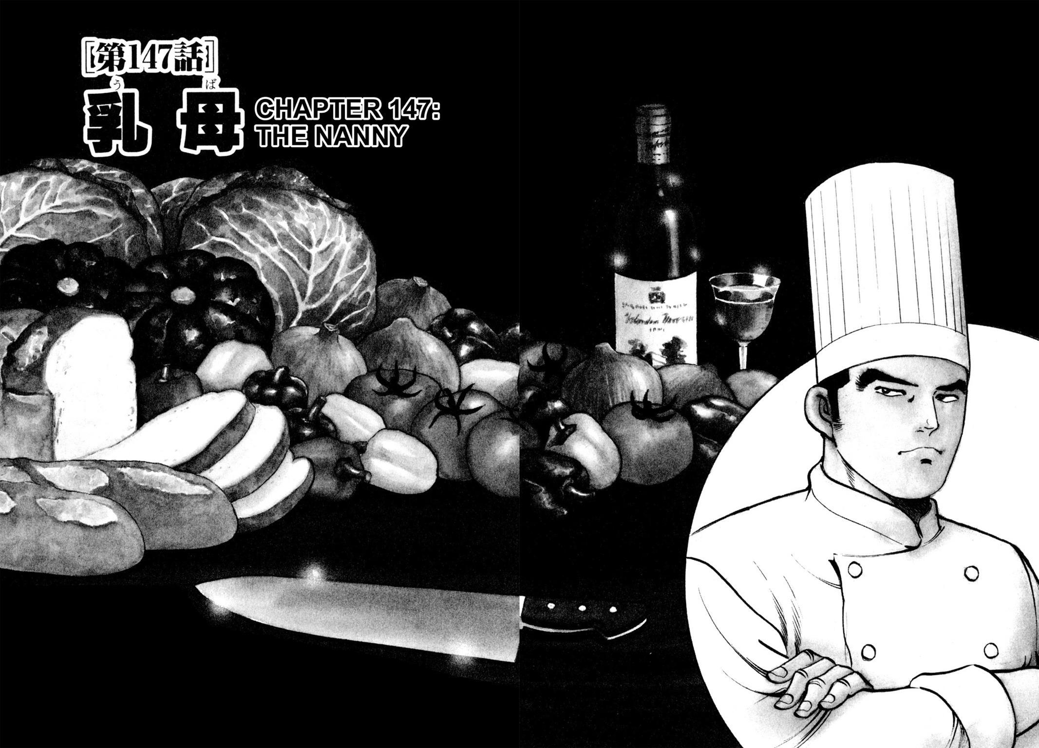 Read Shoku King Manga Online