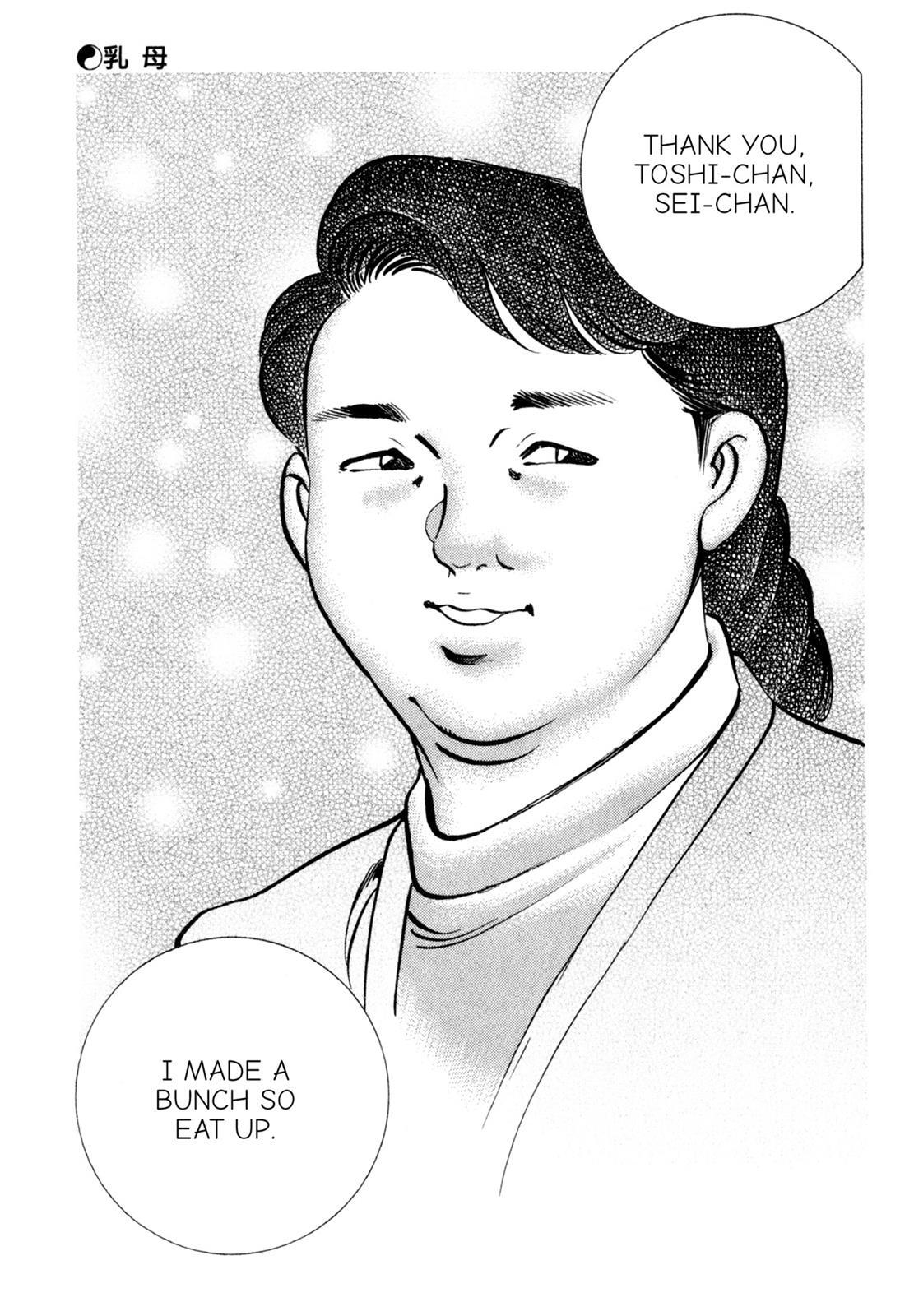 Read Shoku King Manga Online